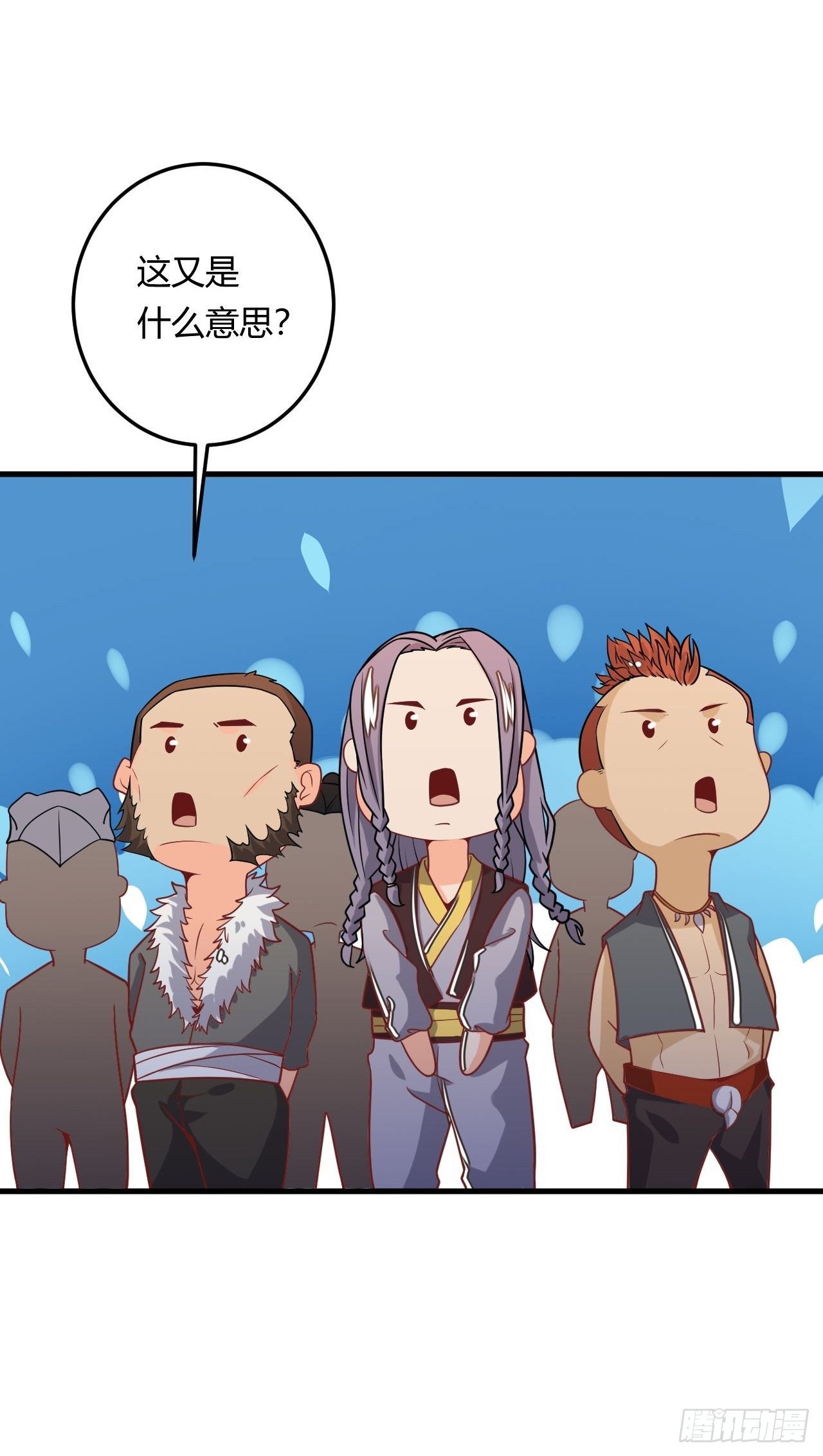 第86话 修建棱堡-第88话