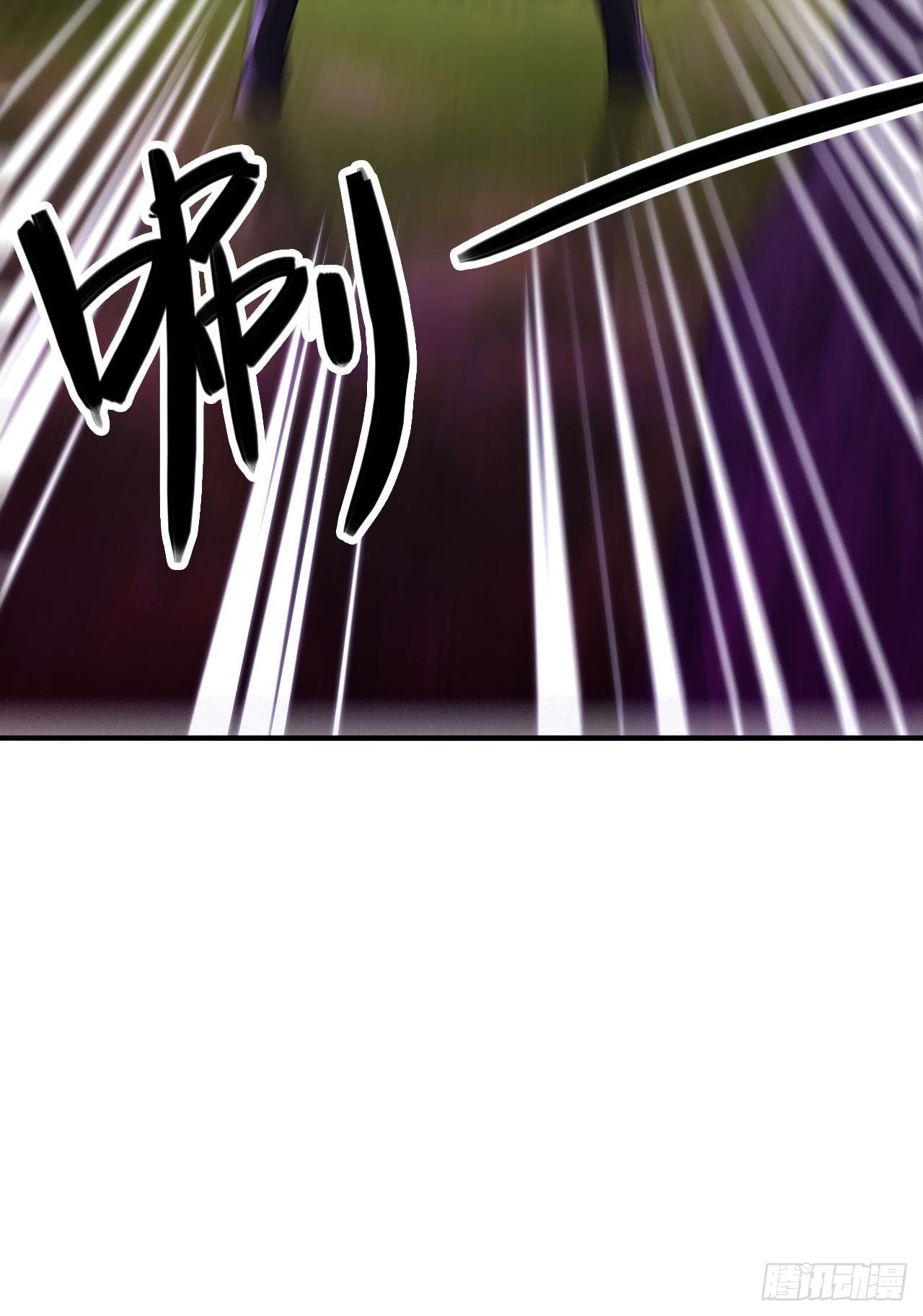 第88话 阴谋-第90话