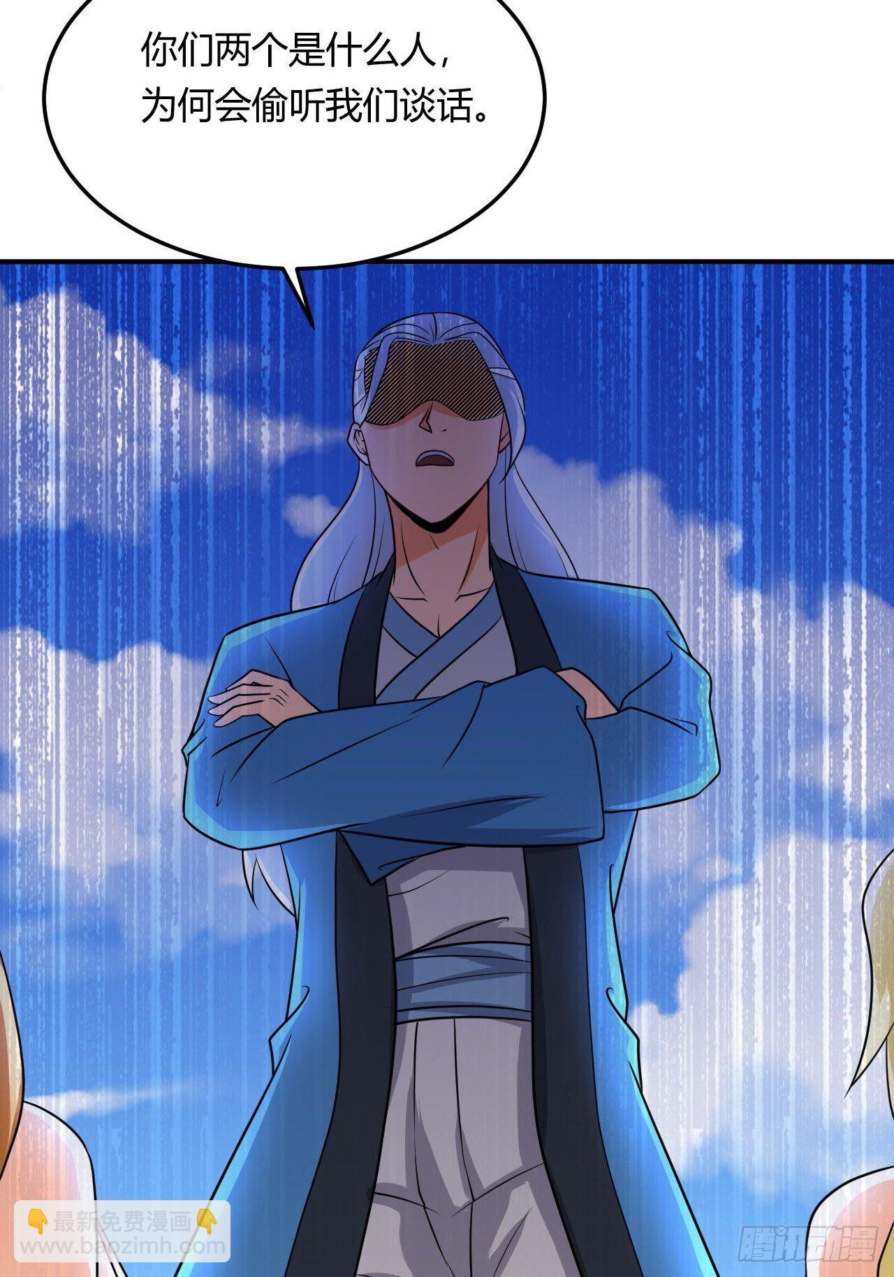 第88话 阴谋-第90话