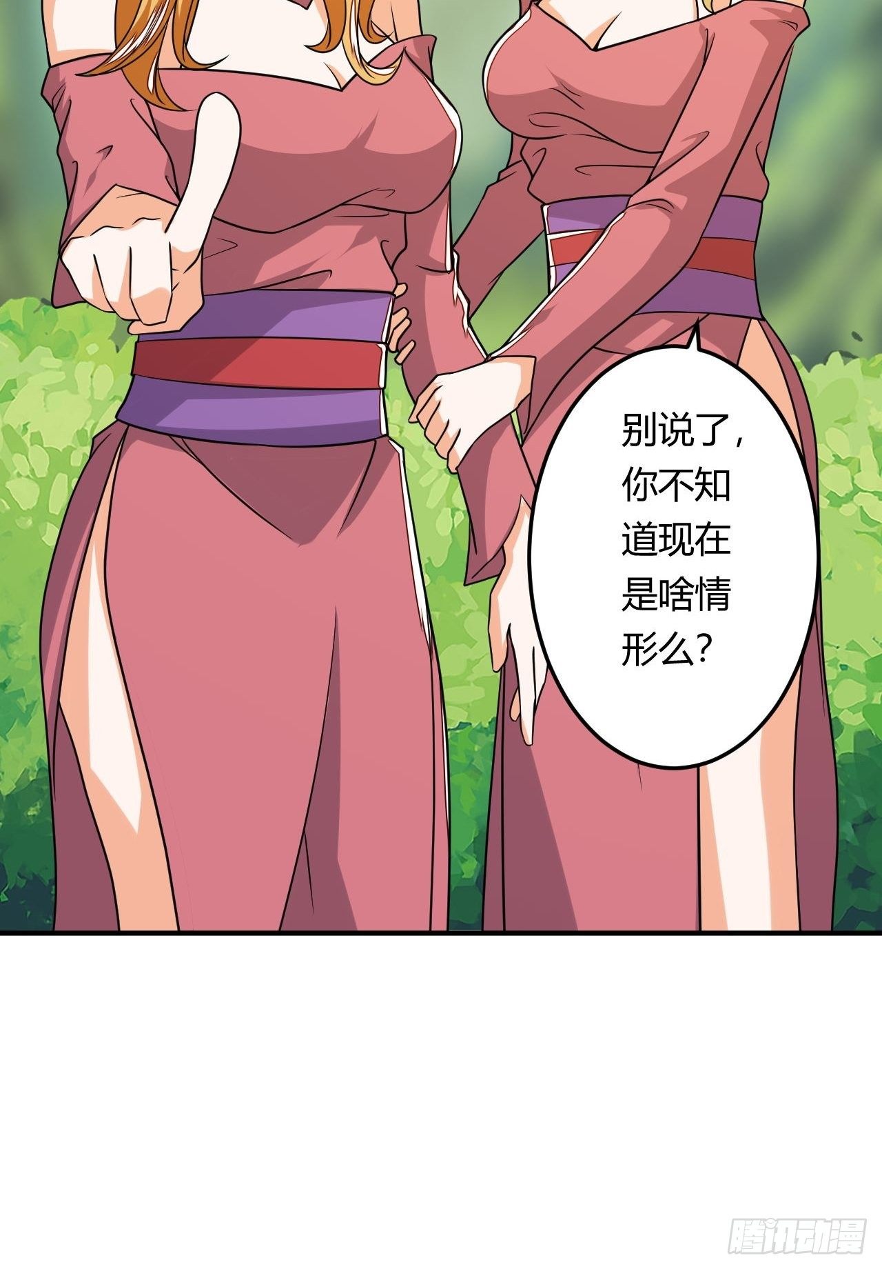 第88话 阴谋-第90话