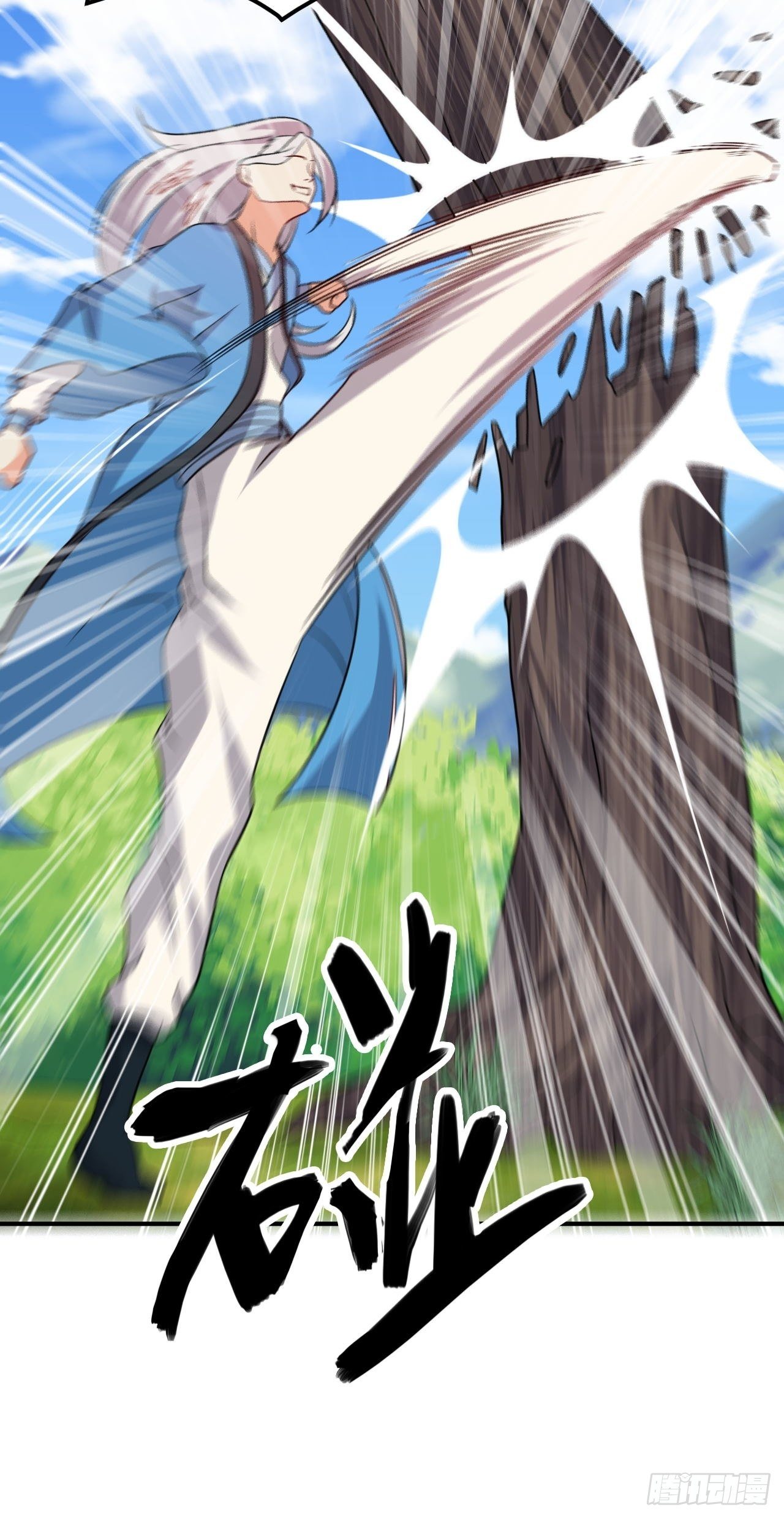 第88话 阴谋-第90话