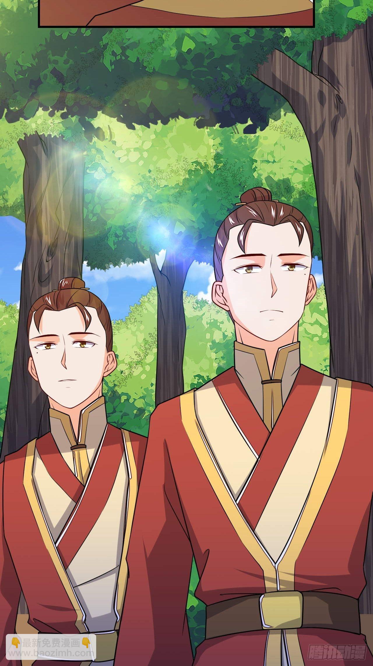 第88话 阴谋-第90话