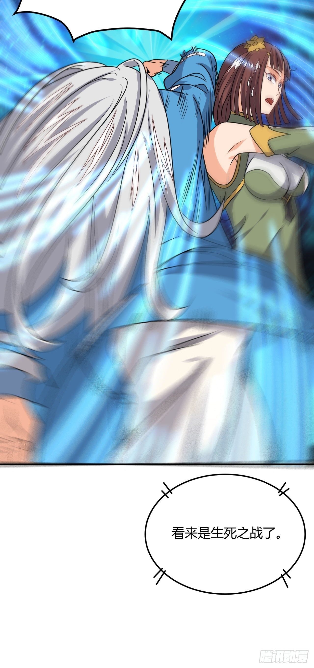 第88话 阴谋-第90话