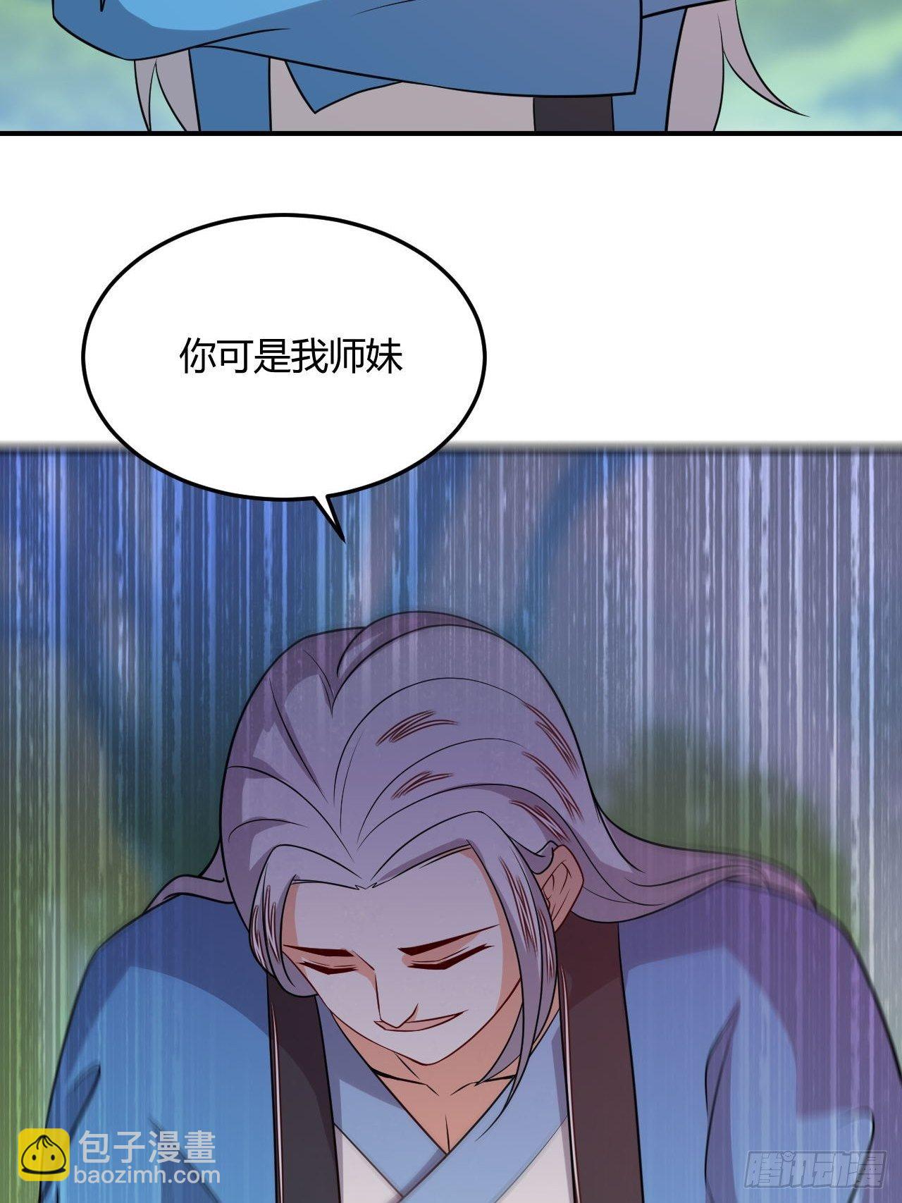 第88话 阴谋-第90话