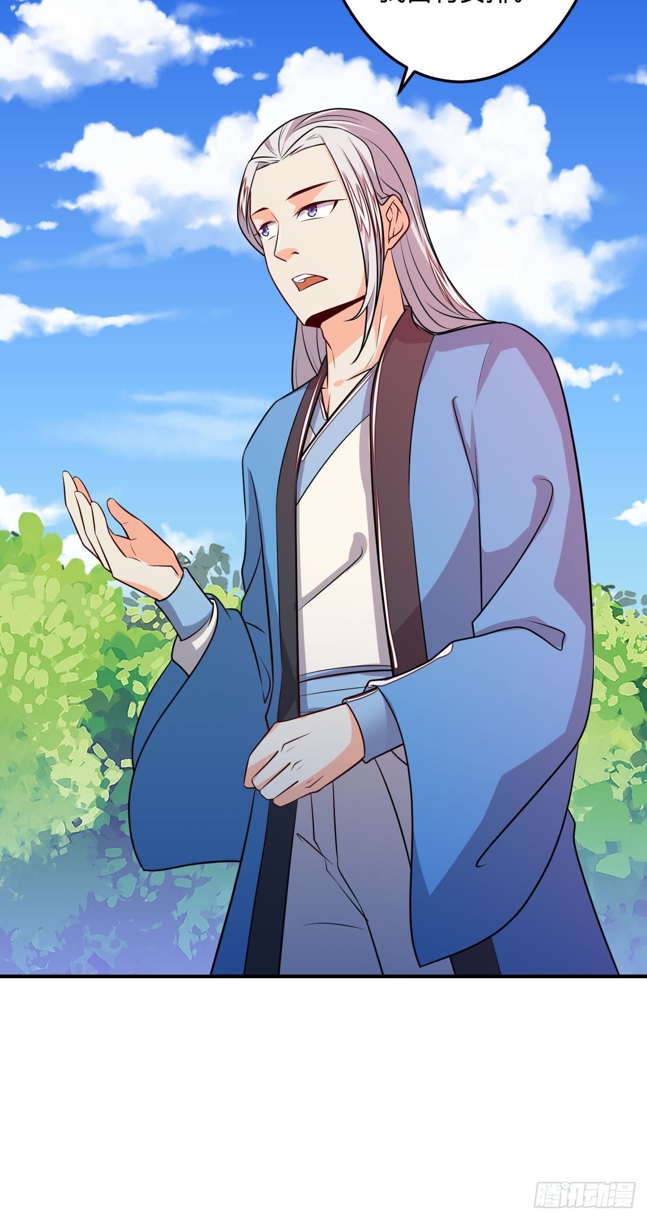 第88话 阴谋-第90话