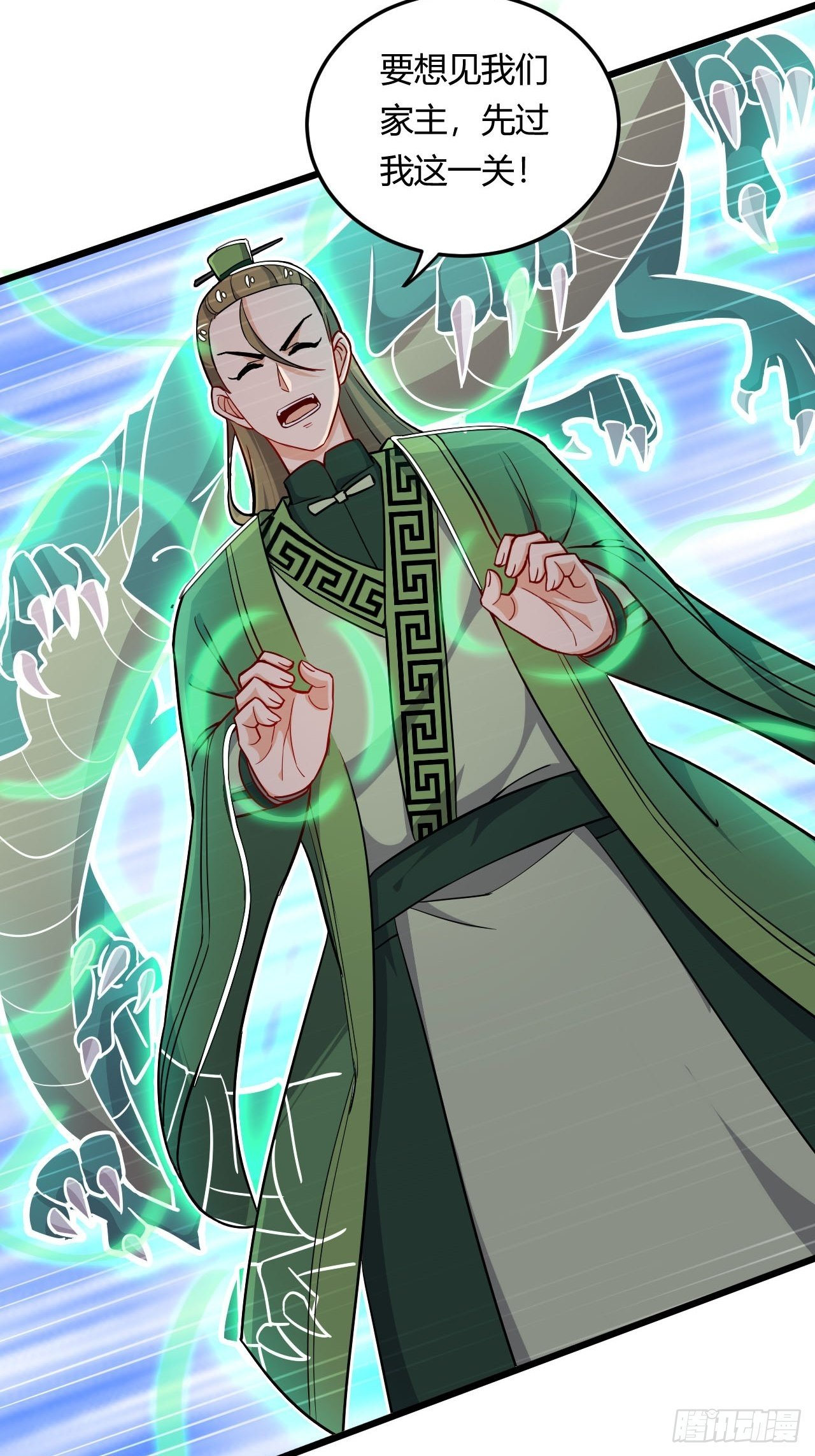 第9话 合纵连横-第10话