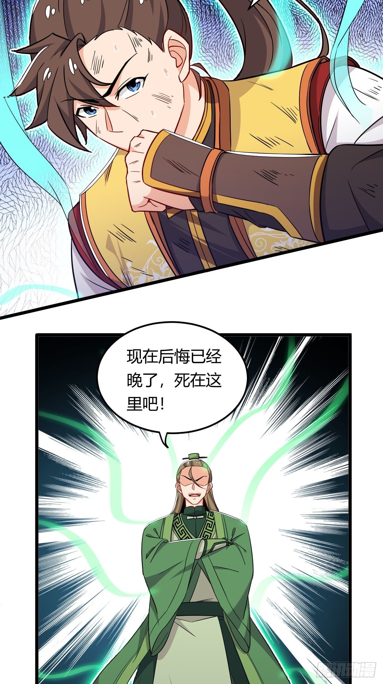 第9话 合纵连横-第10话