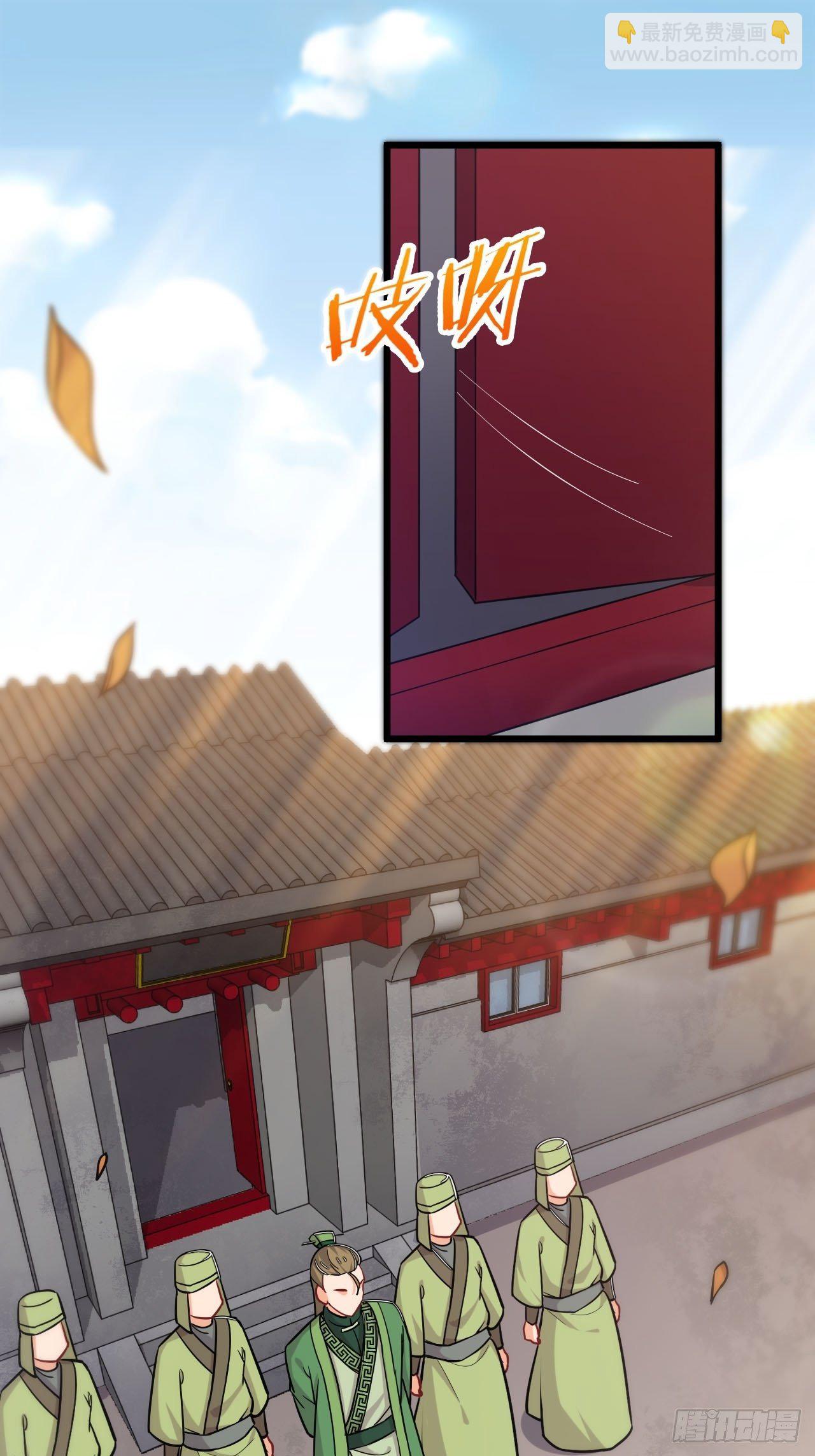 第9话 合纵连横-第10话