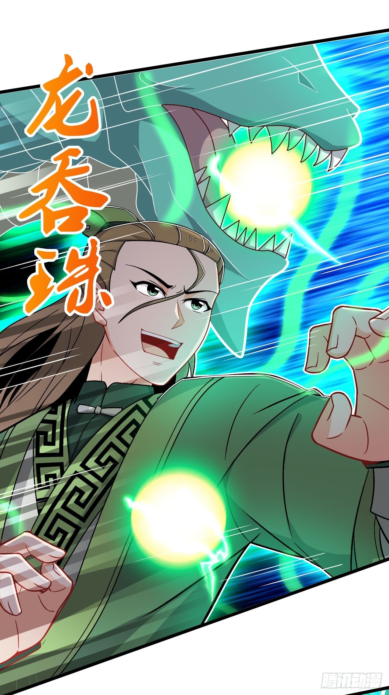 第9话 合纵连横-第10话