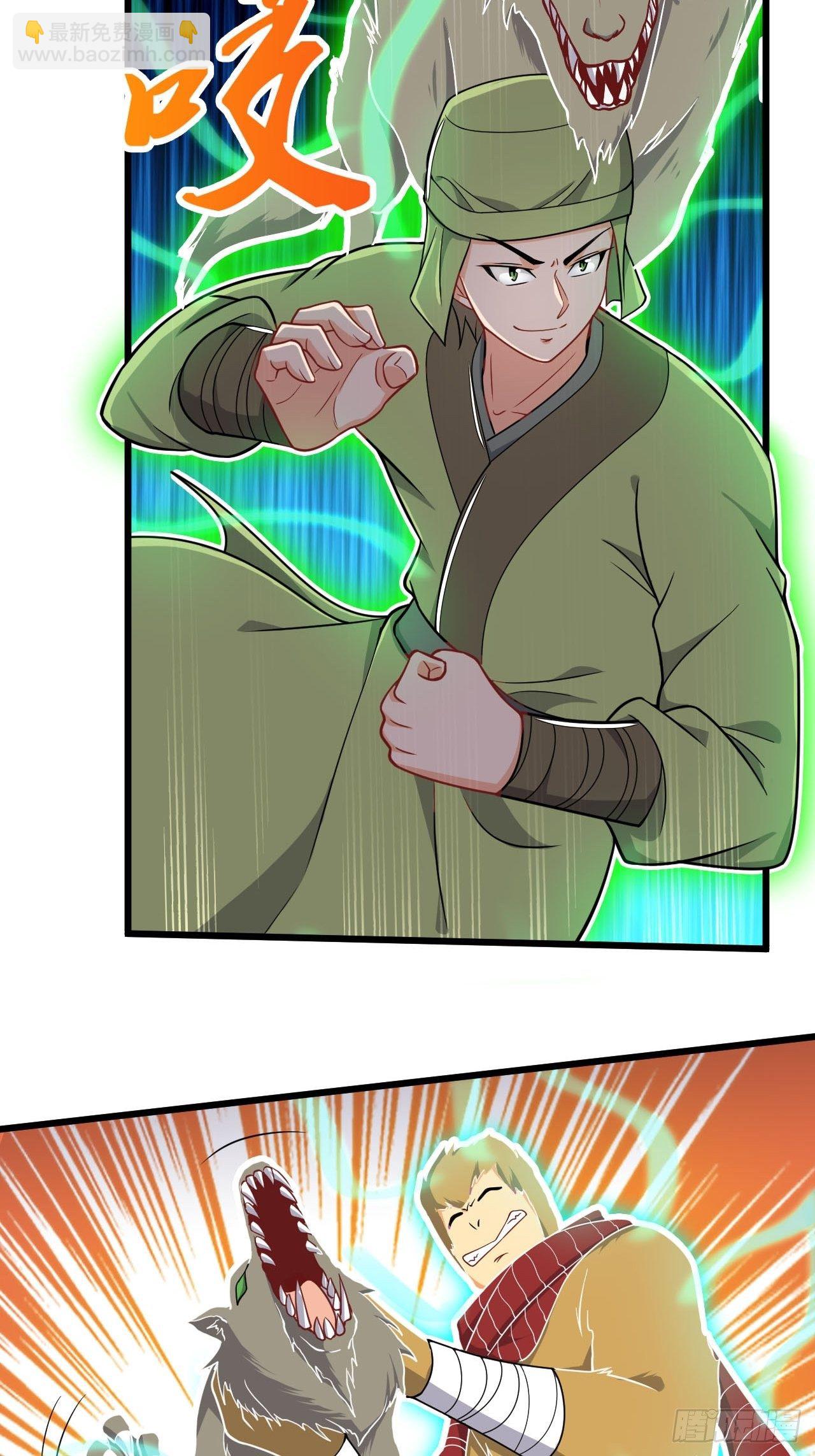 第9话 合纵连横-第10话