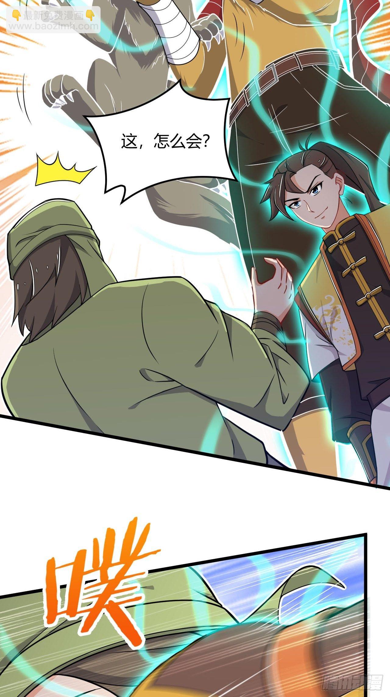 第9话 合纵连横-第10话