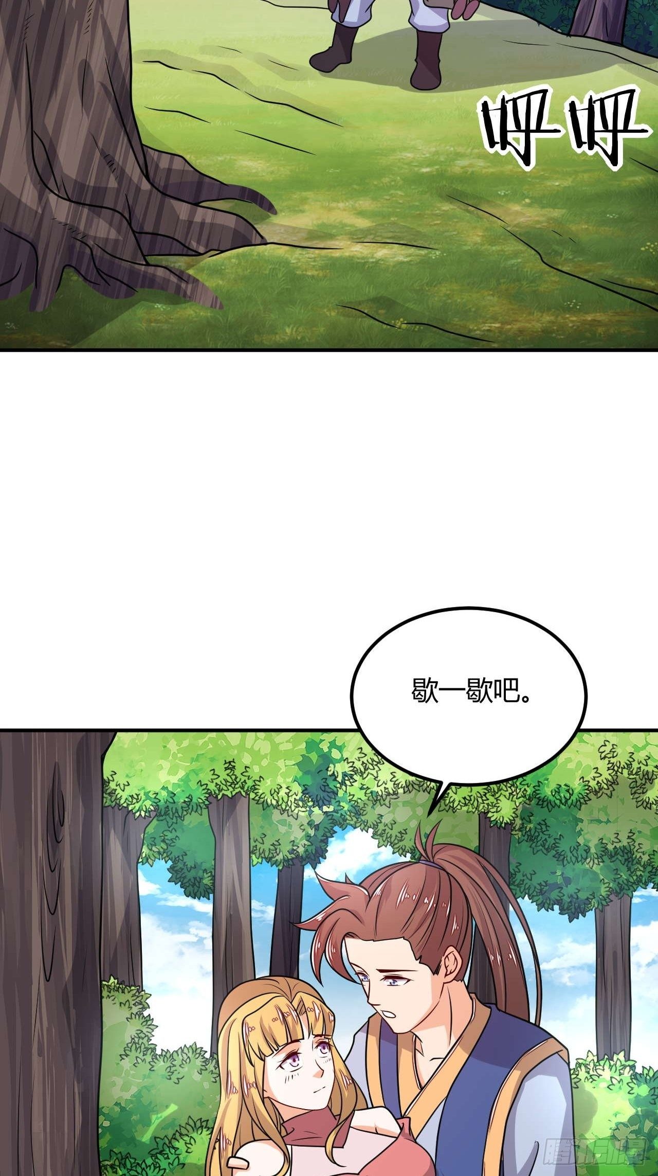 第90话 英雄救美-第92话