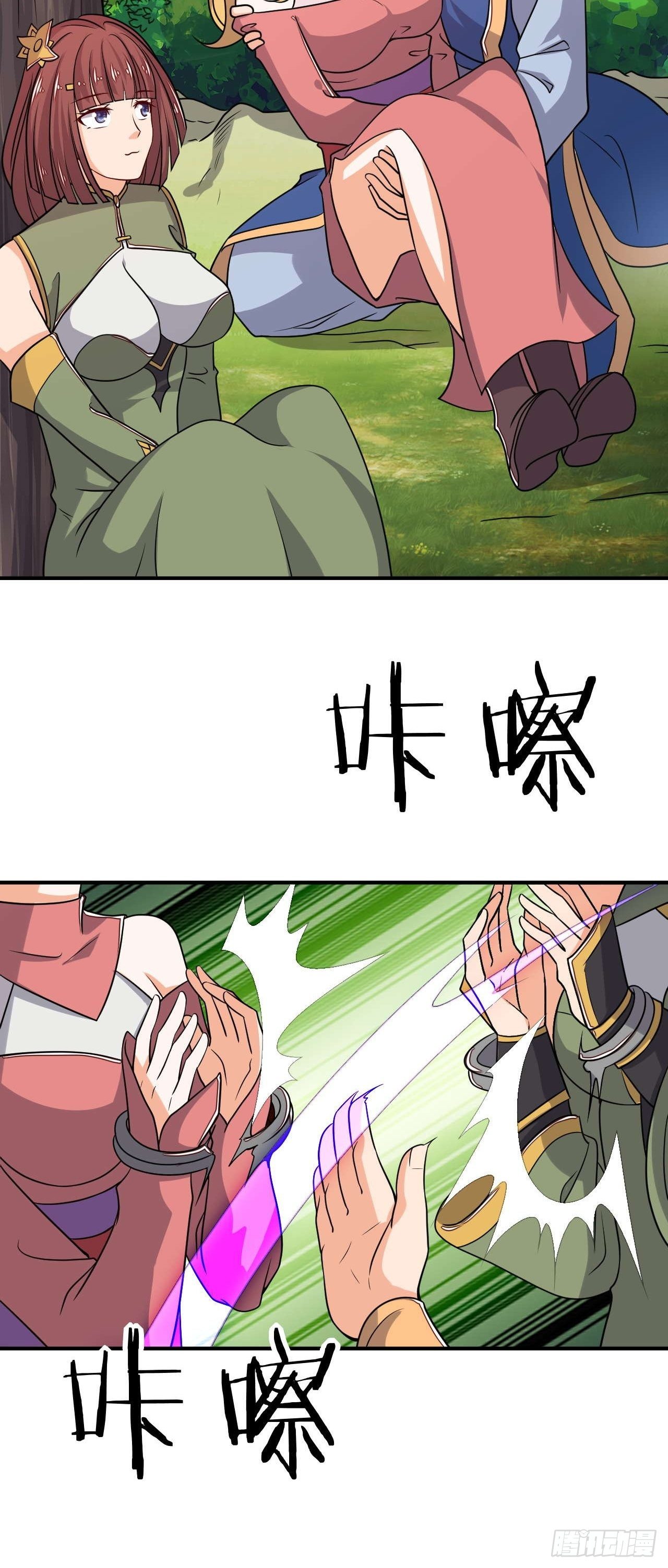 第90话 英雄救美-第92话