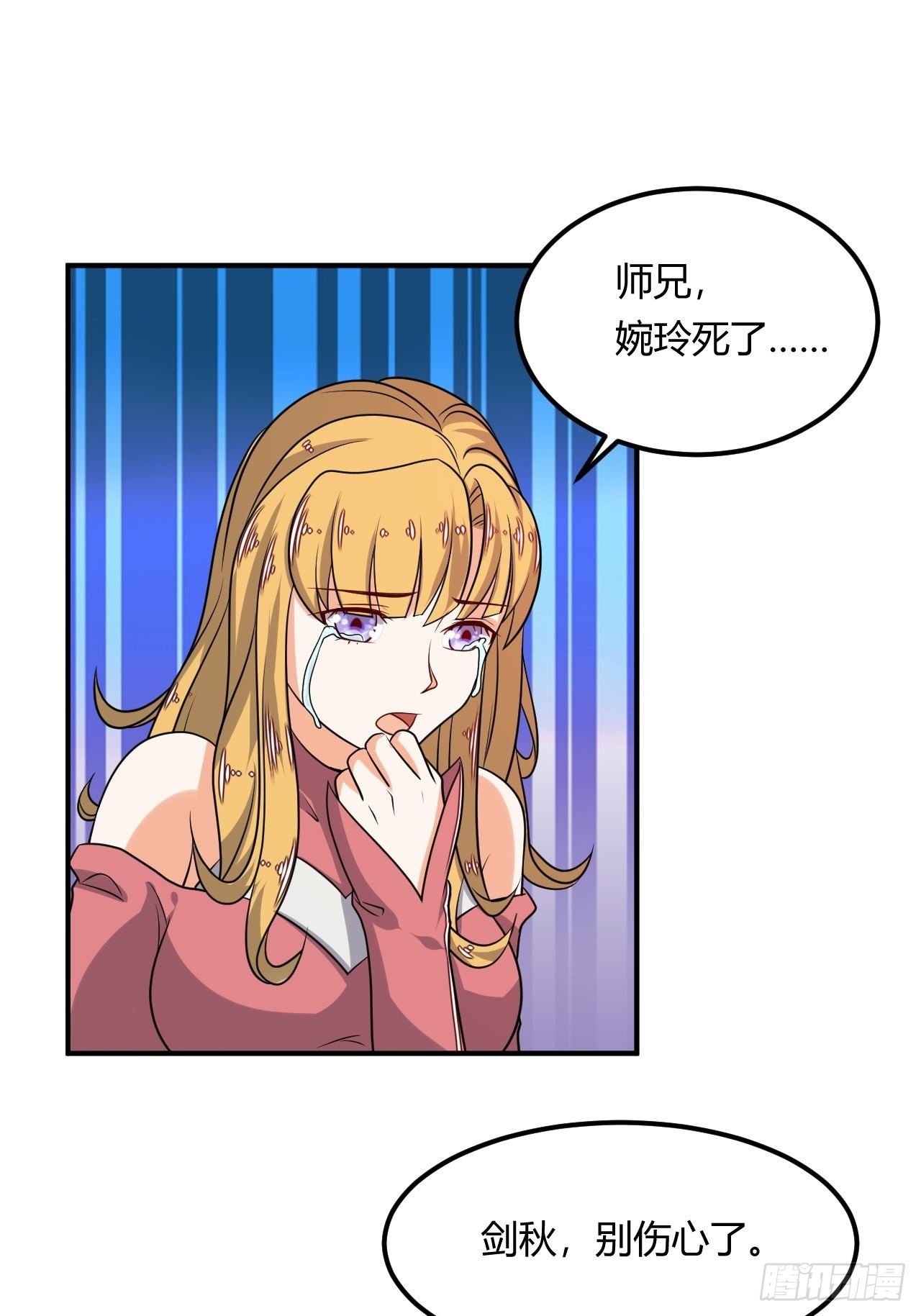 第90话 英雄救美-第92话