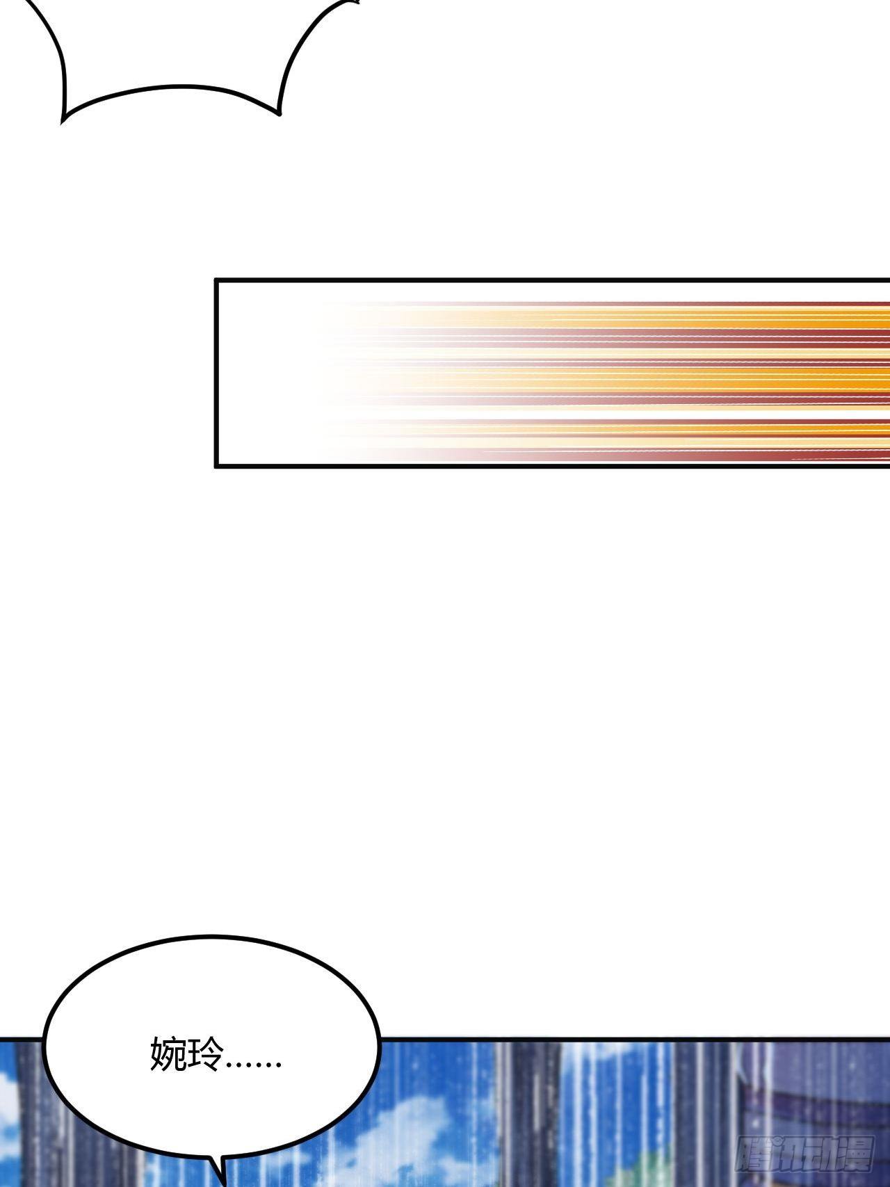 第90话 英雄救美-第92话