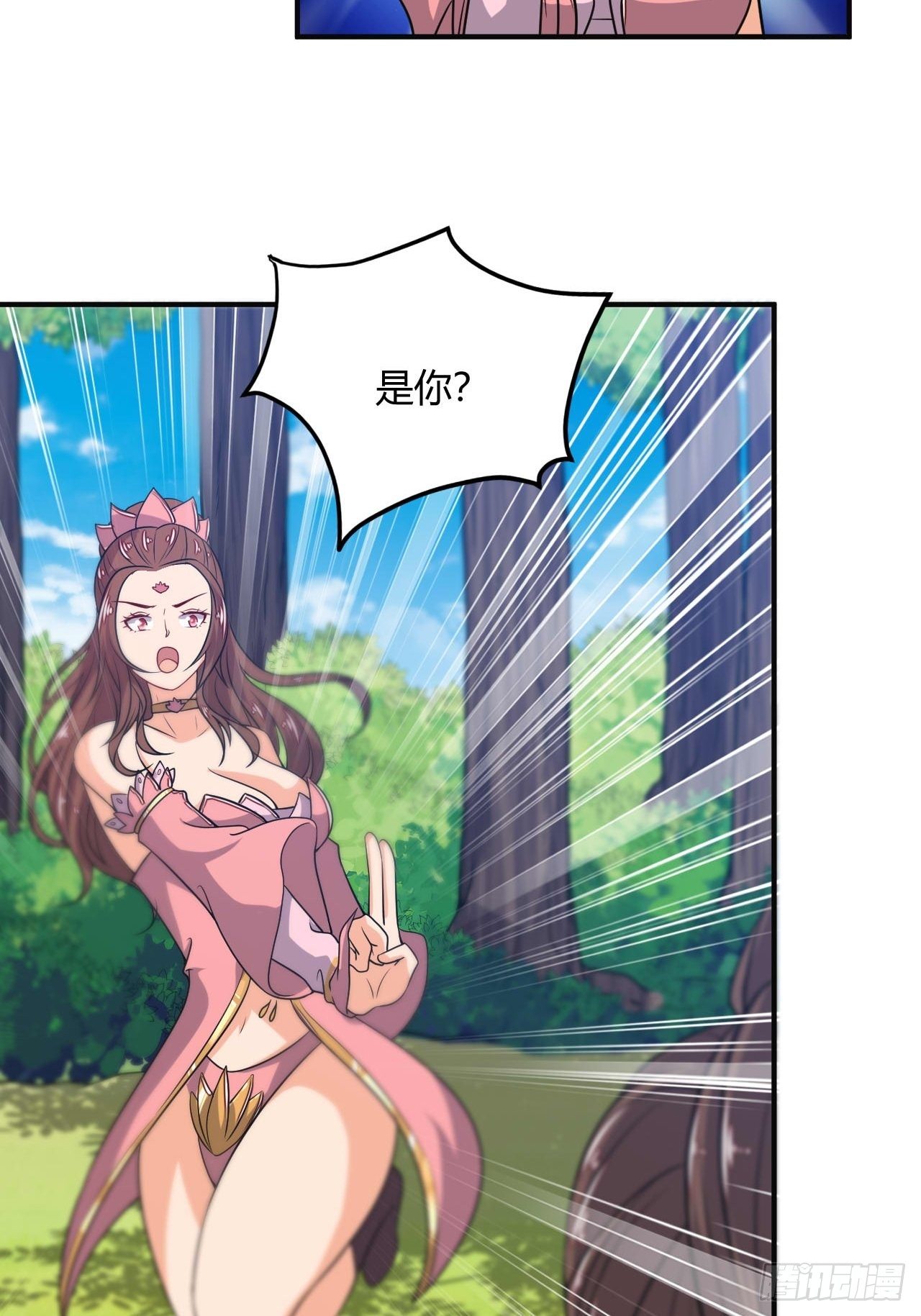 第90话 英雄救美-第92话