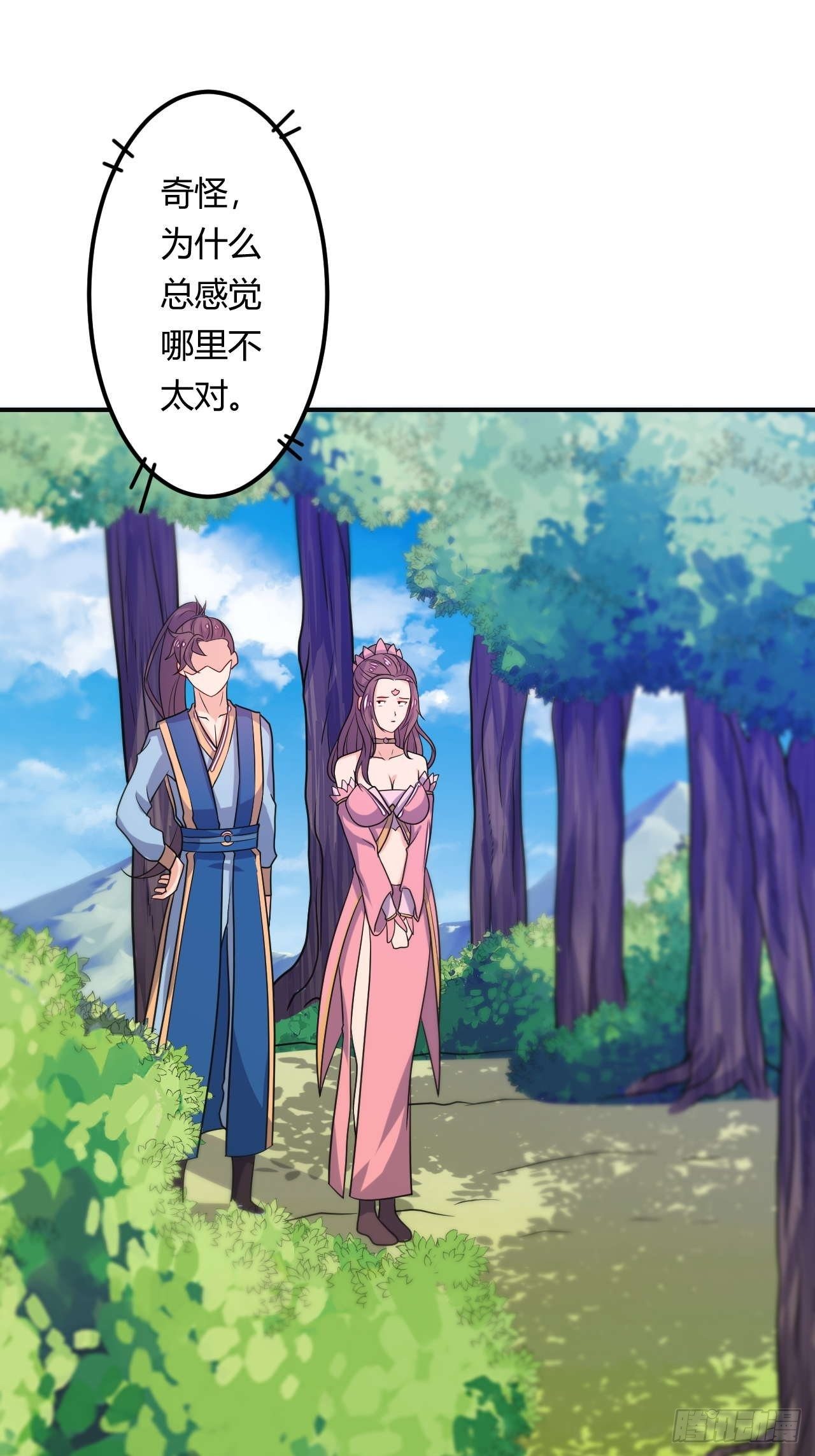 第90话 英雄救美-第92话