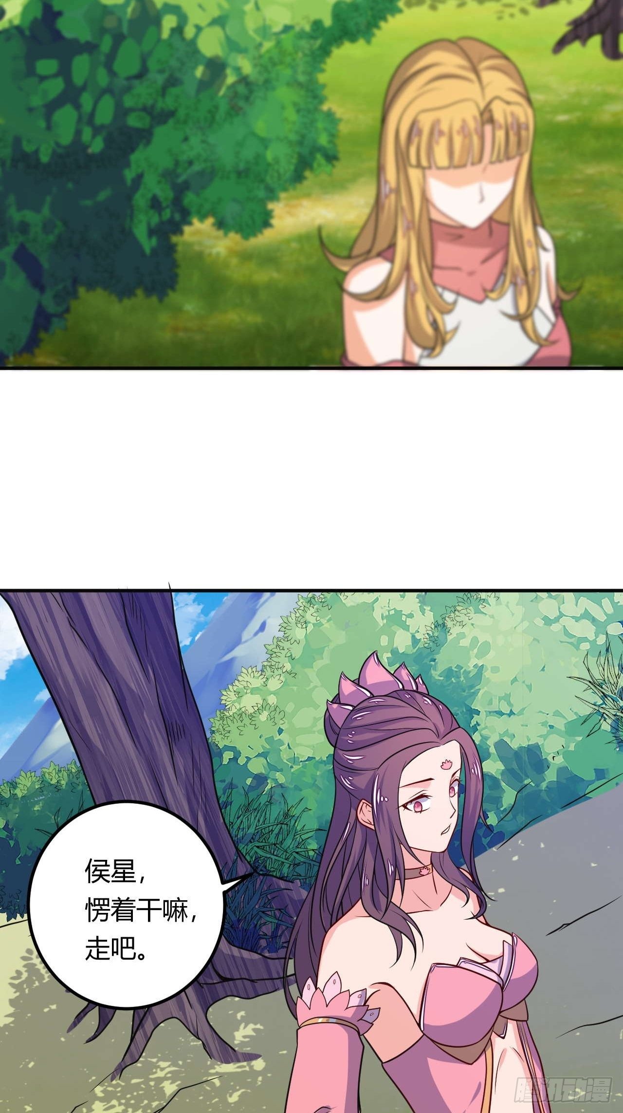 第90话 英雄救美-第92话