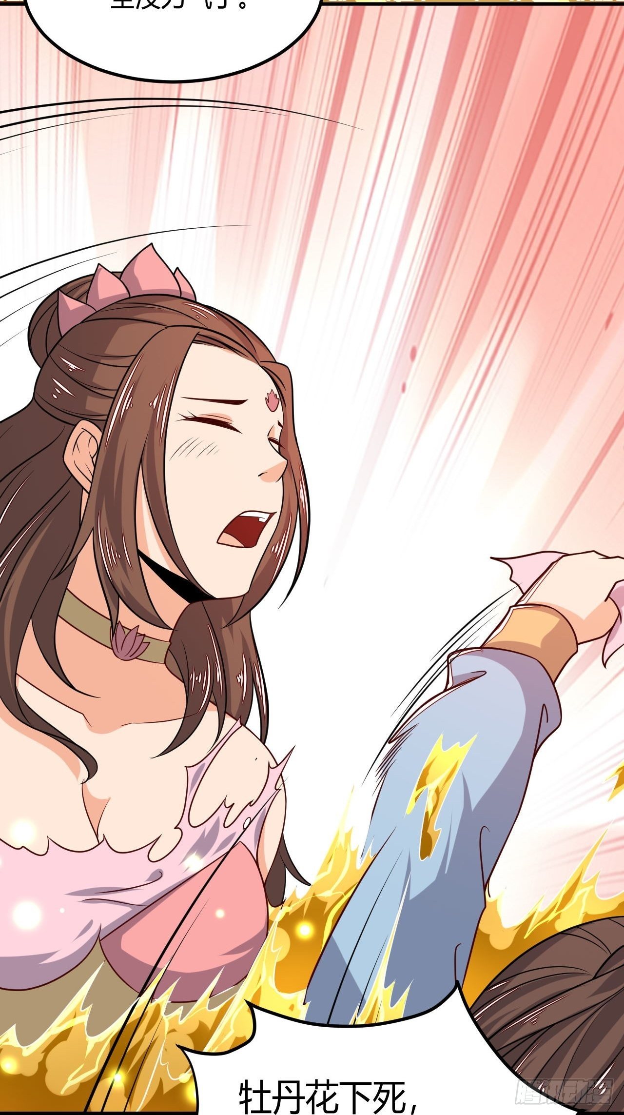 第92话 阴阳蝶-第94话