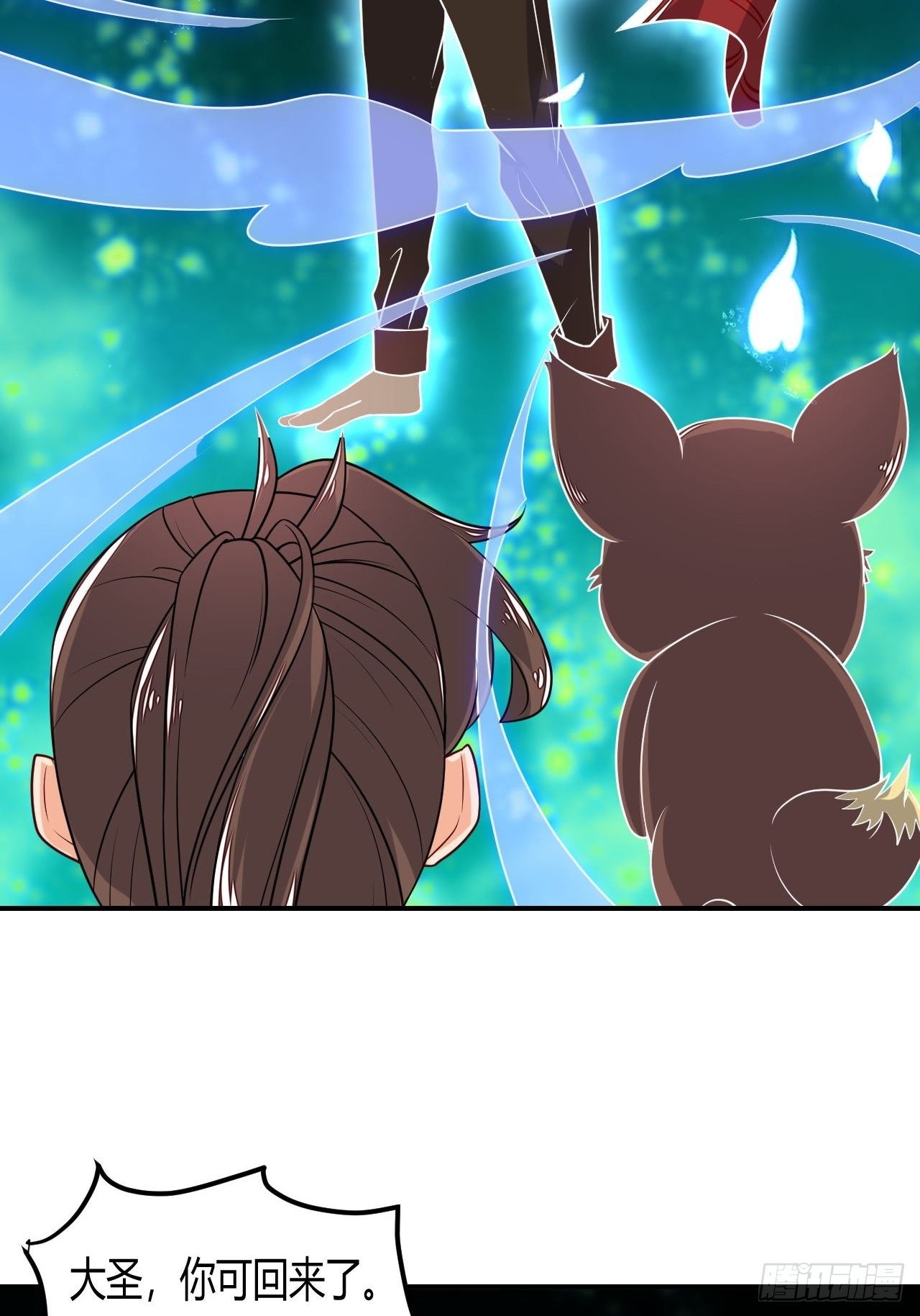 第92话 阴阳蝶-第94话