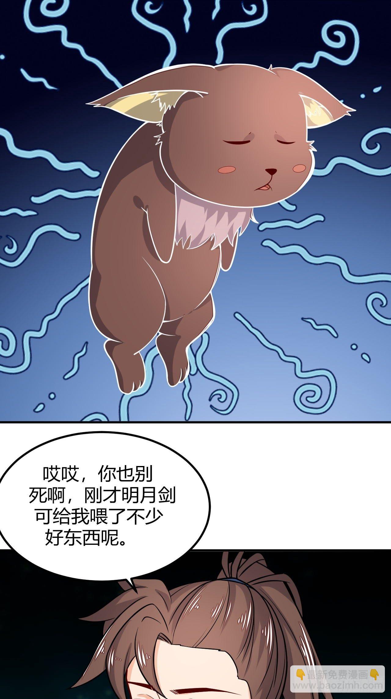 第92话 阴阳蝶-第94话