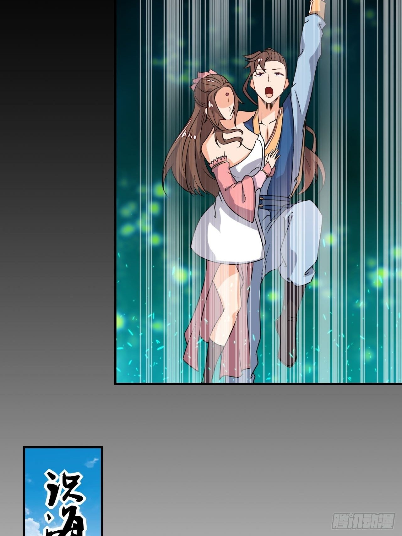 第94话 飞来艳福(1/2)-第96话