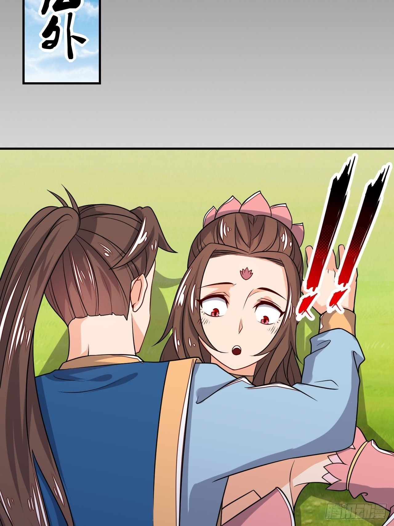 第94话 飞来艳福(1/2)-第96话