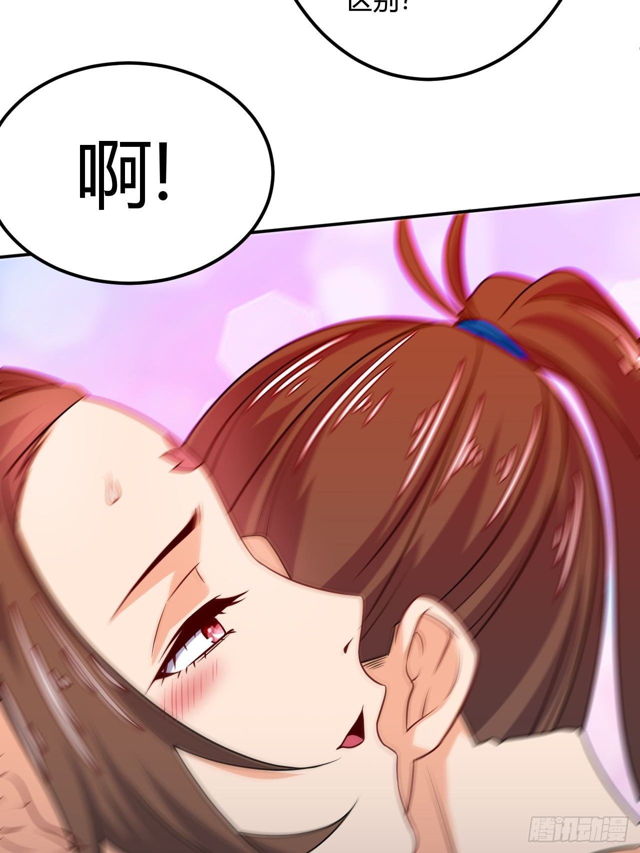 第94话 飞来艳福(1/2)-第96话