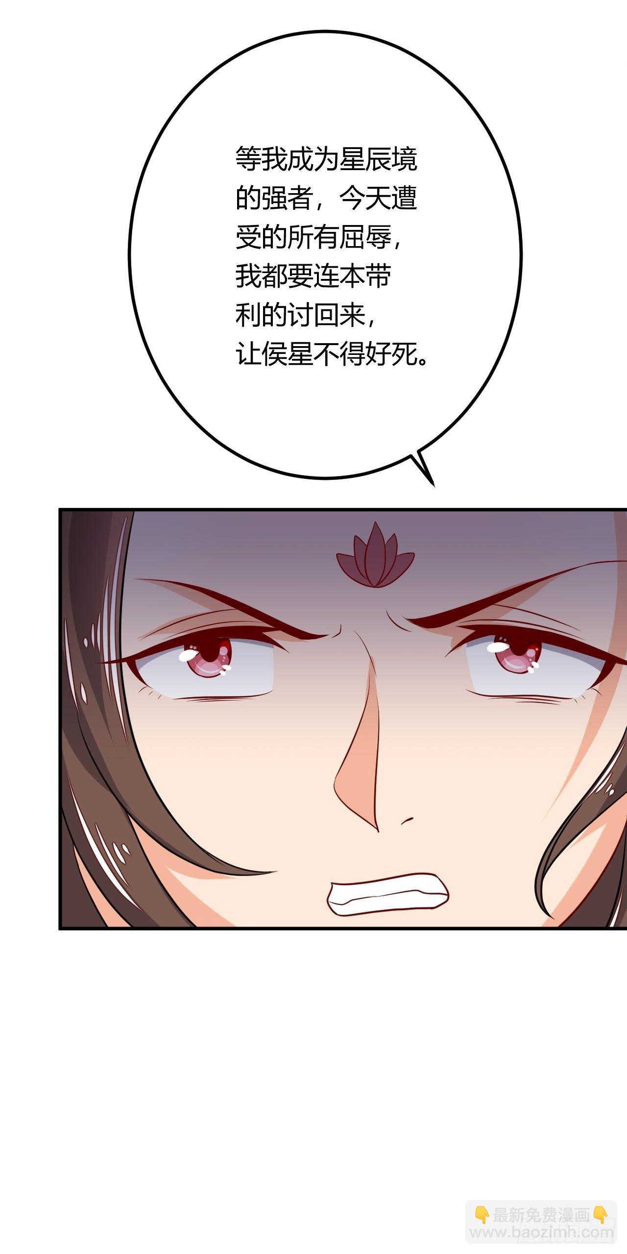 第94话 飞来艳福(1/2)-第96话