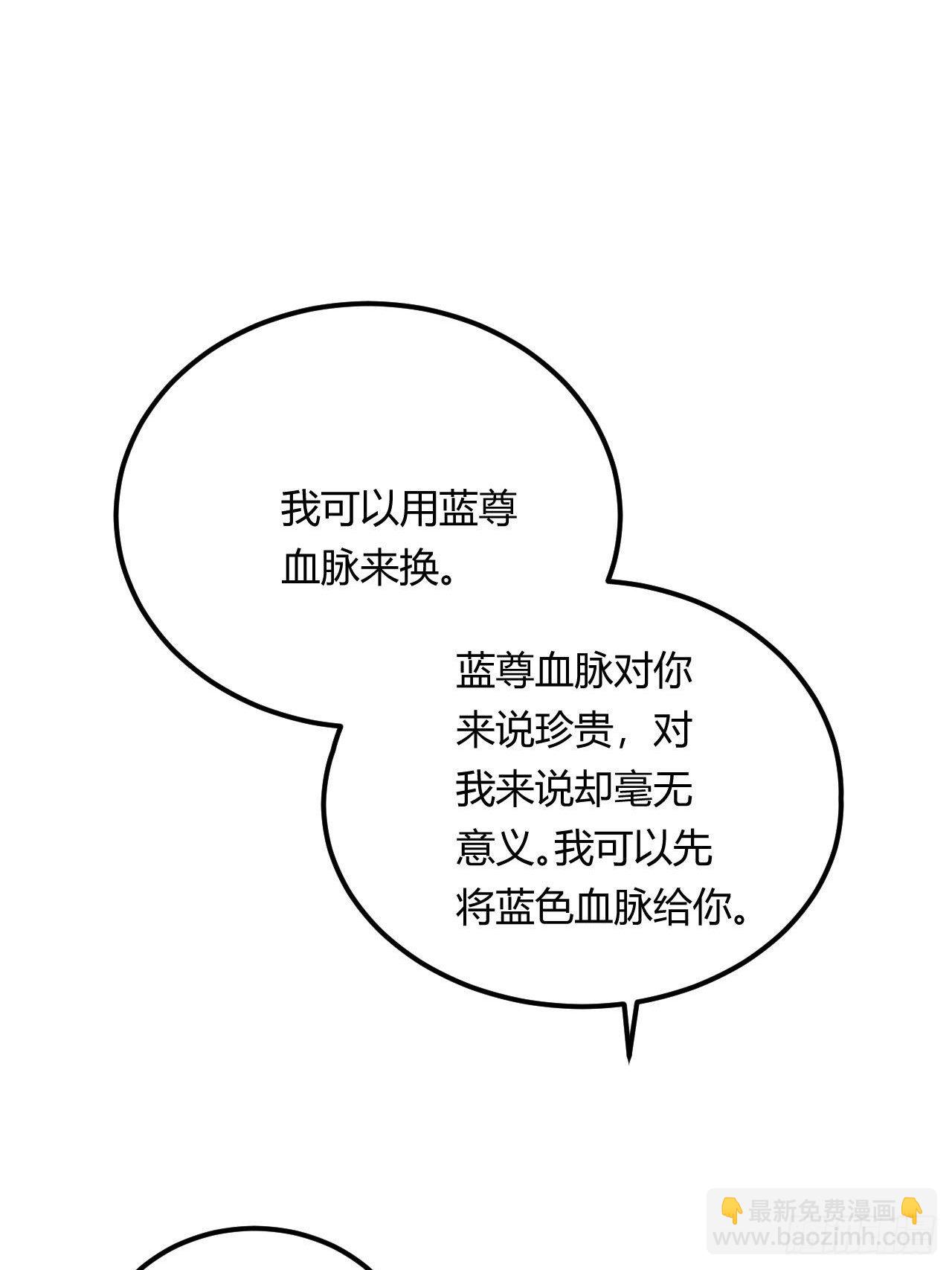 第94话 飞来艳福(1/2)-第96话