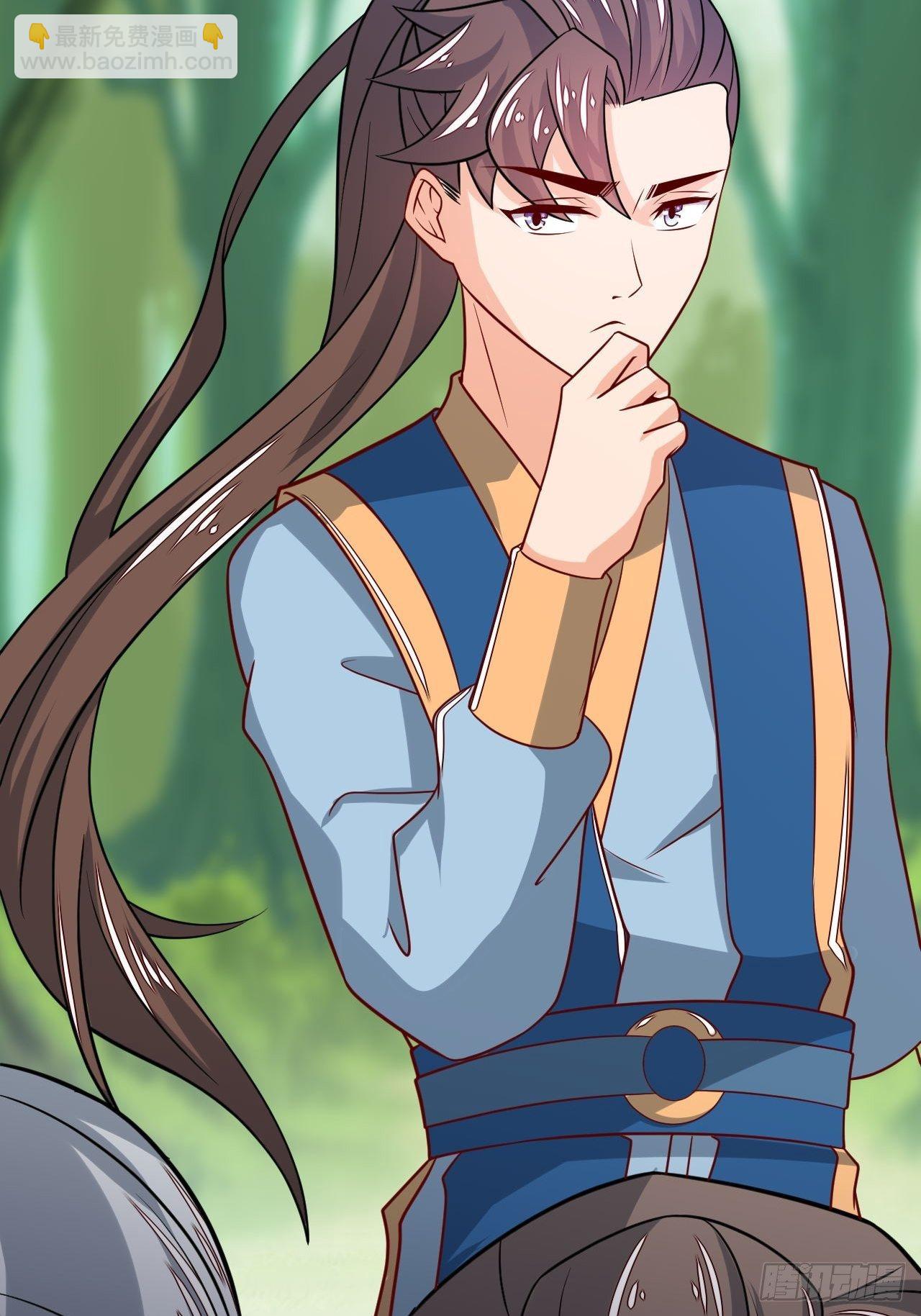 第96话 五行世界-第98话