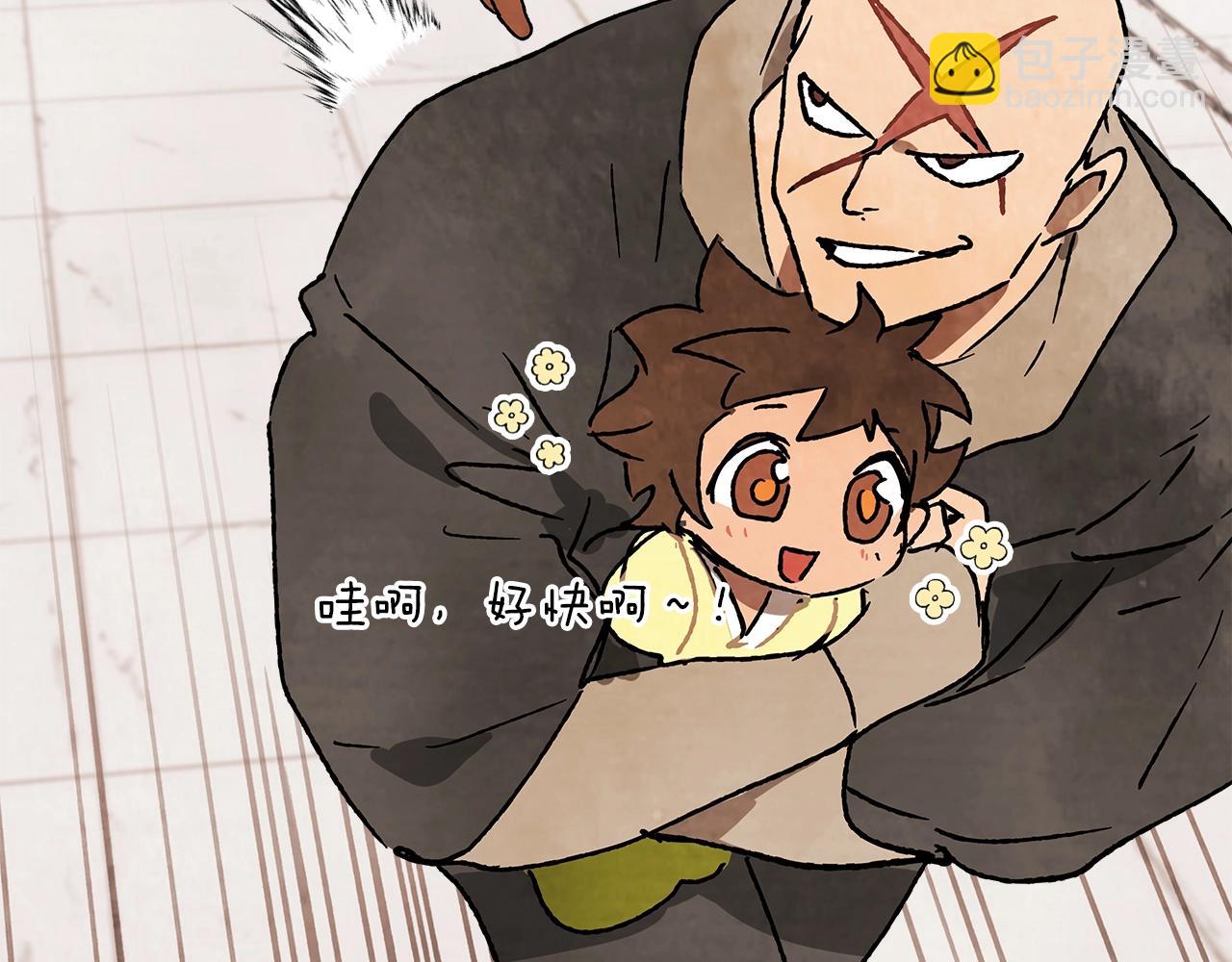 武神迴歸錄 - 第10話 結伴而行(3/4) - 7