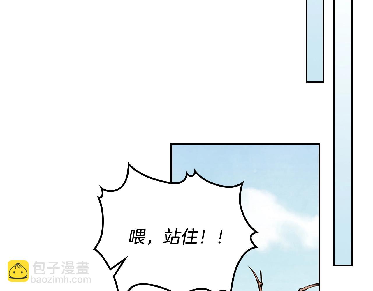 武神迴歸錄 - 第10話 結伴而行(3/4) - 7