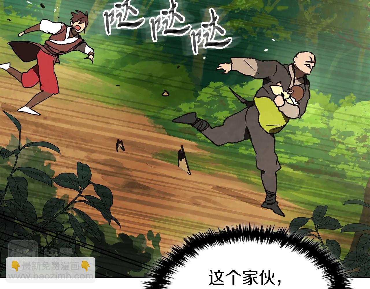 武神迴歸錄 - 第10話 結伴而行(3/4) - 2