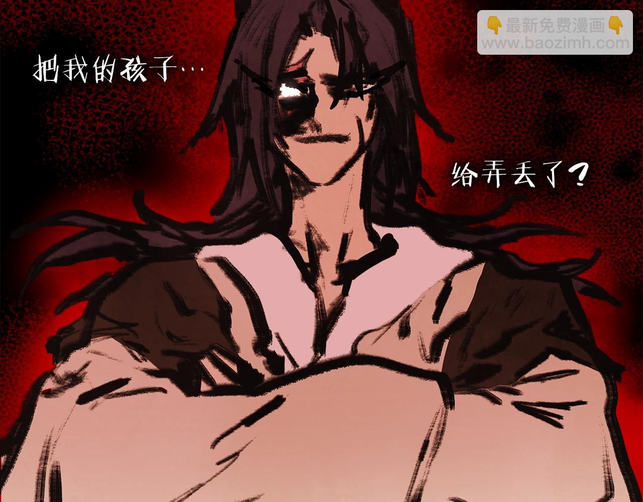 武神迴歸錄 - 第10話 結伴而行(3/4) - 8