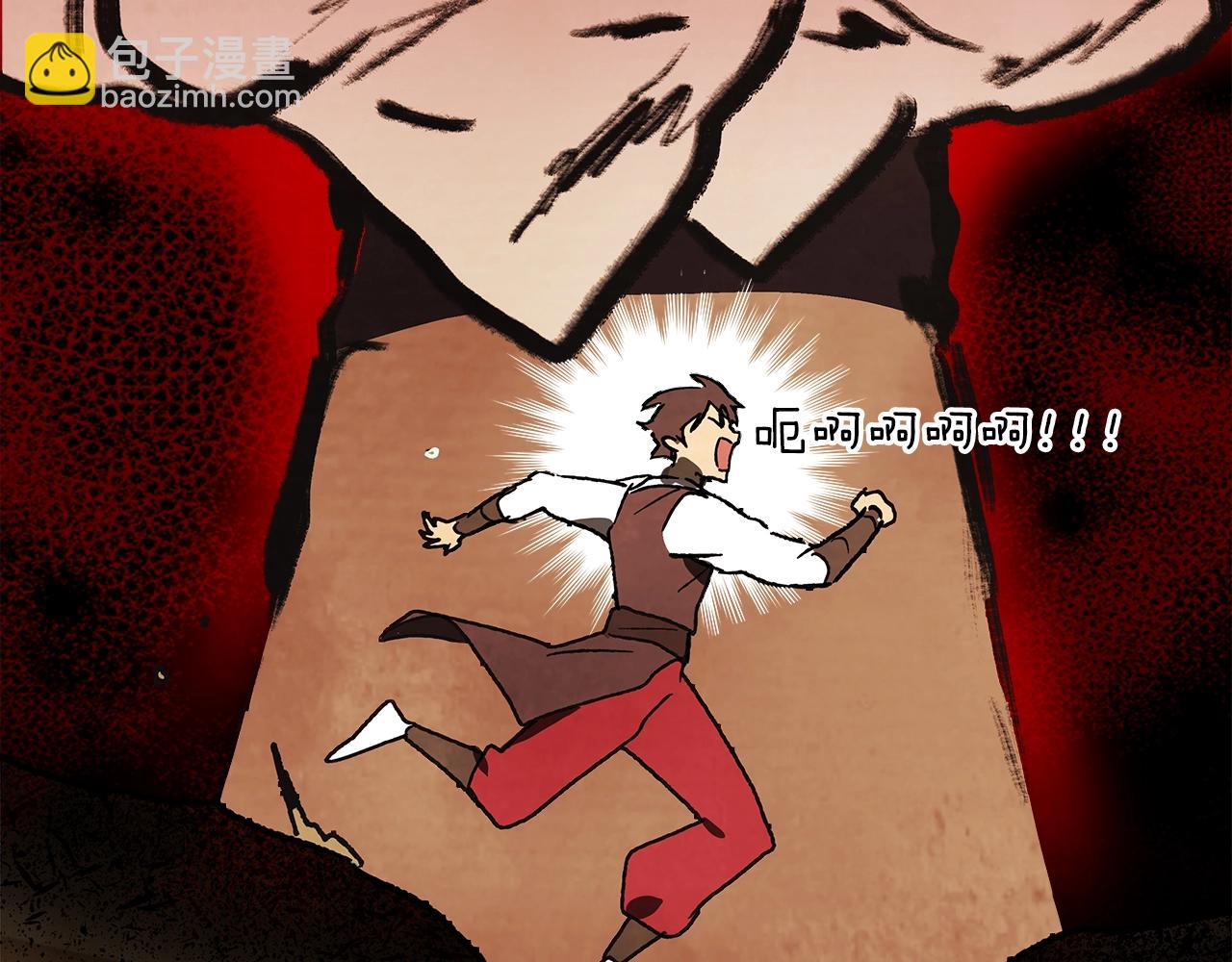 武神迴歸錄 - 第10話 結伴而行(3/4) - 1