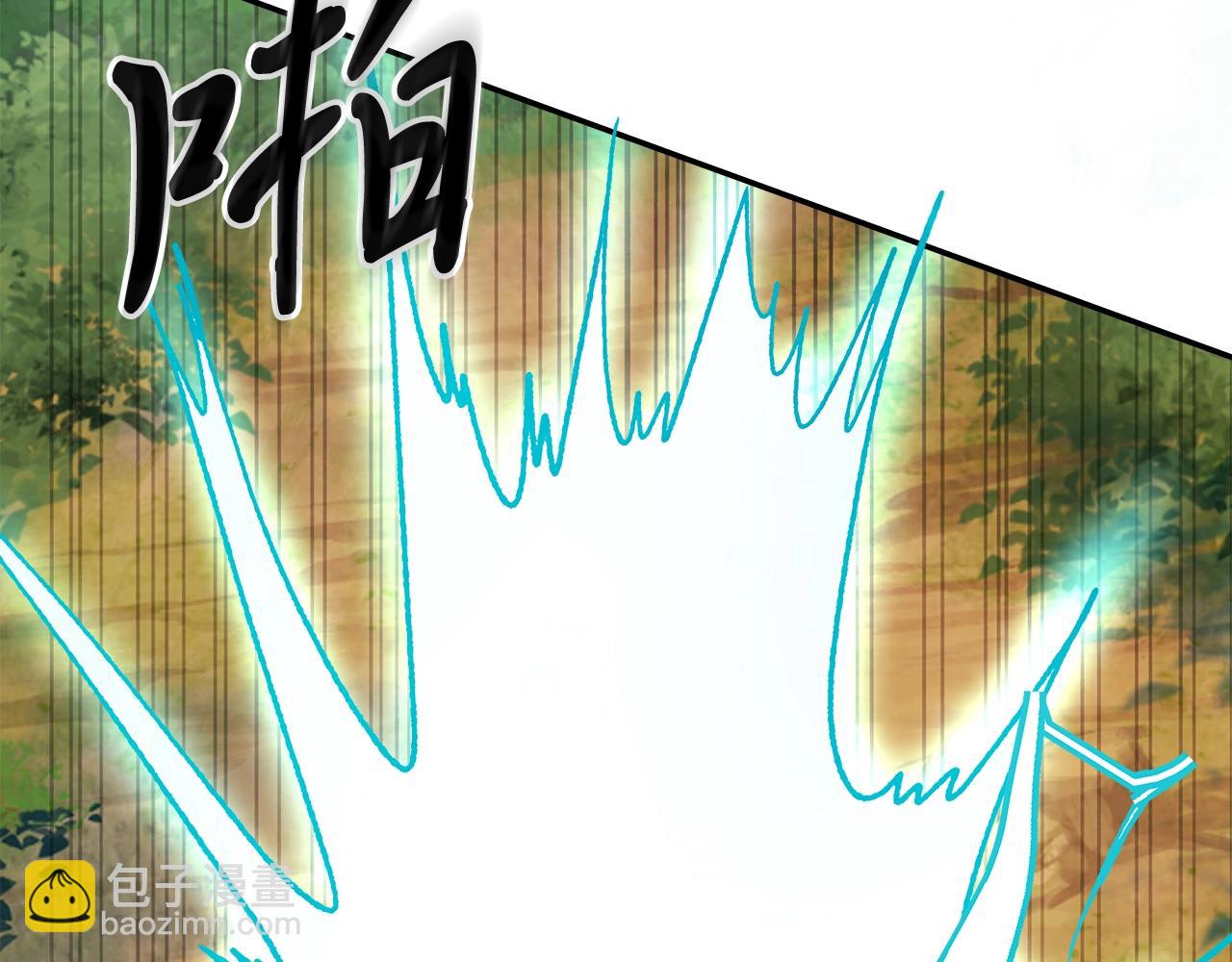 武神迴歸錄 - 第10話 結伴而行(3/4) - 2