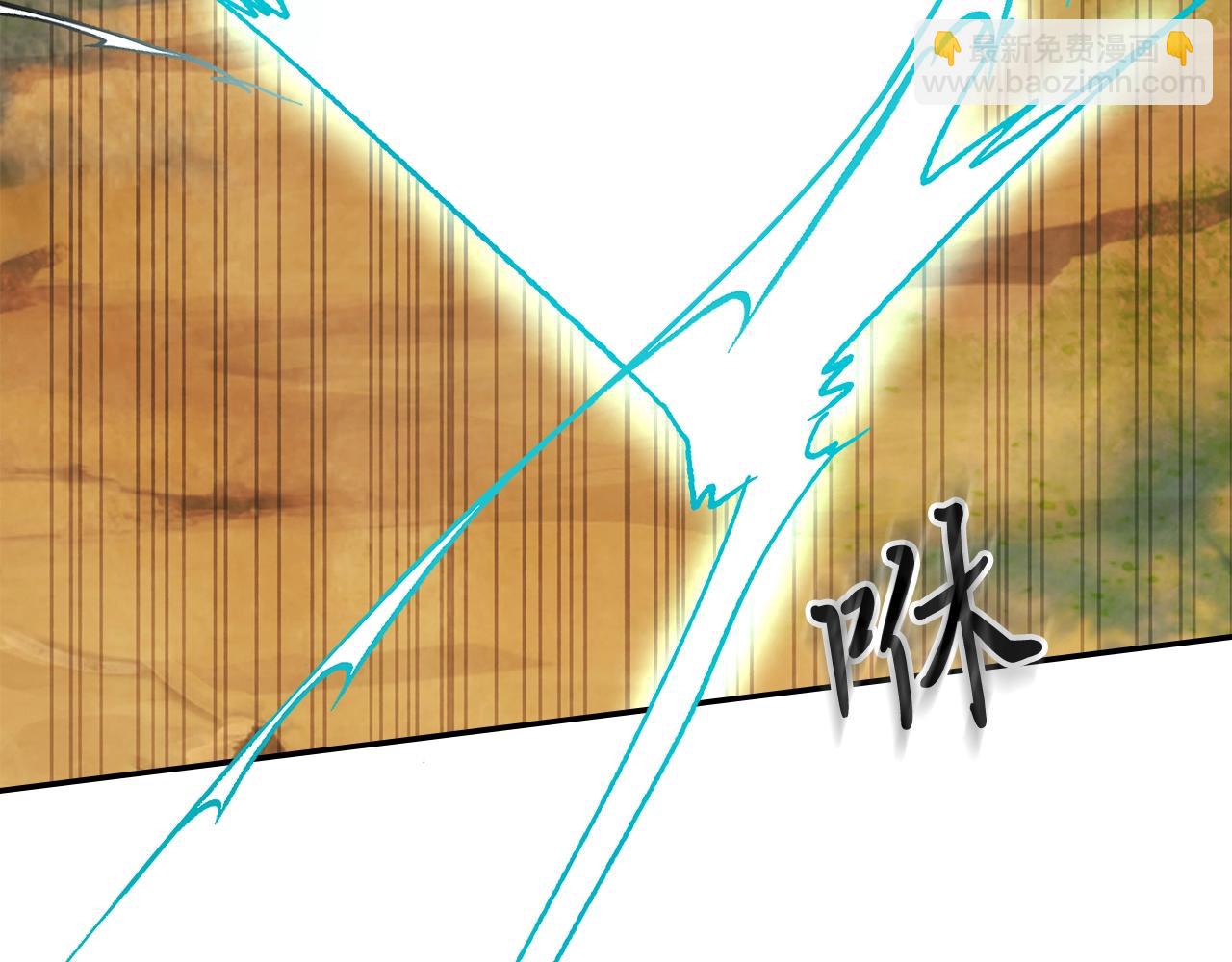 武神迴歸錄 - 第10話 結伴而行(3/4) - 3