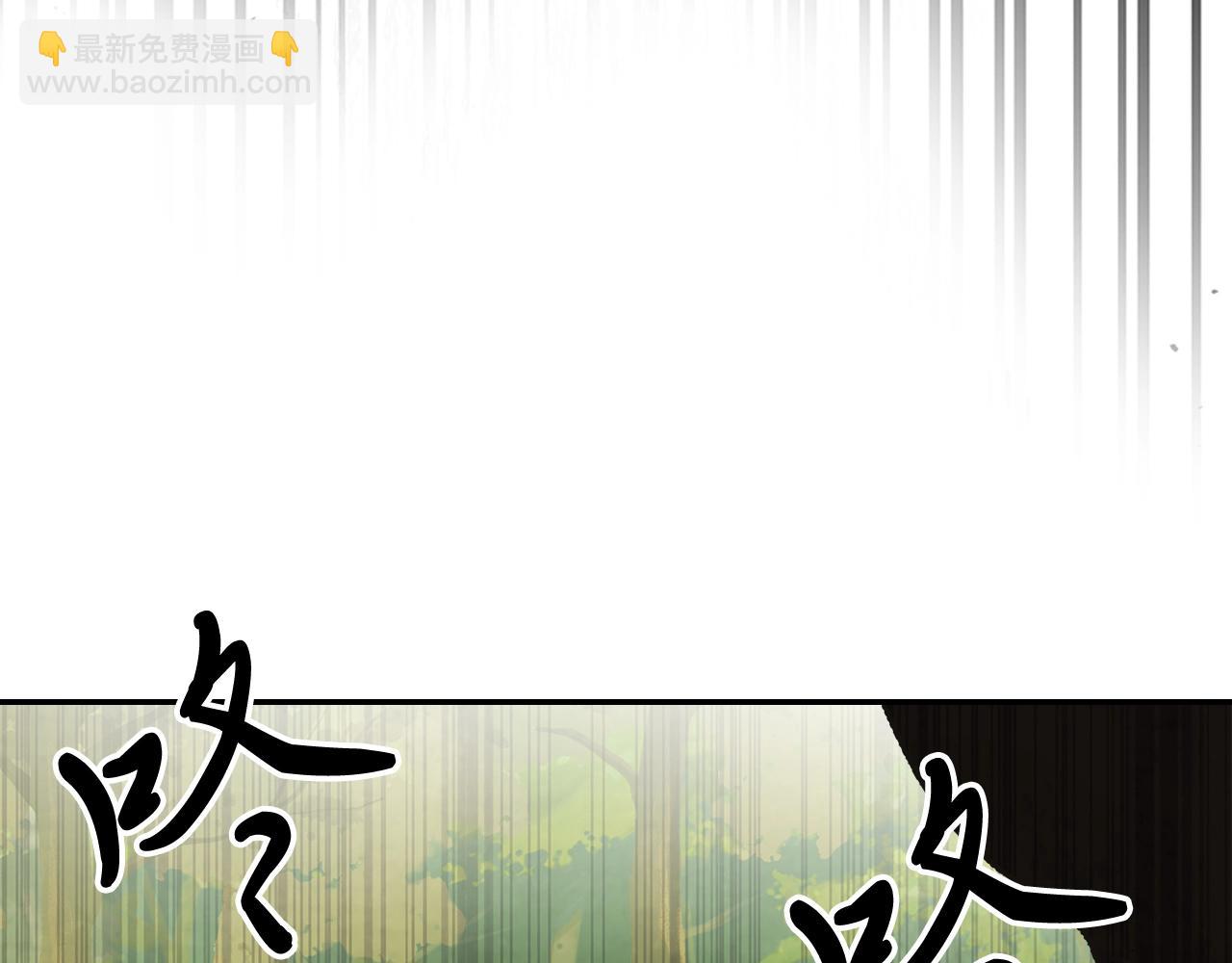 武神迴歸錄 - 第10話 結伴而行(4/4) - 5