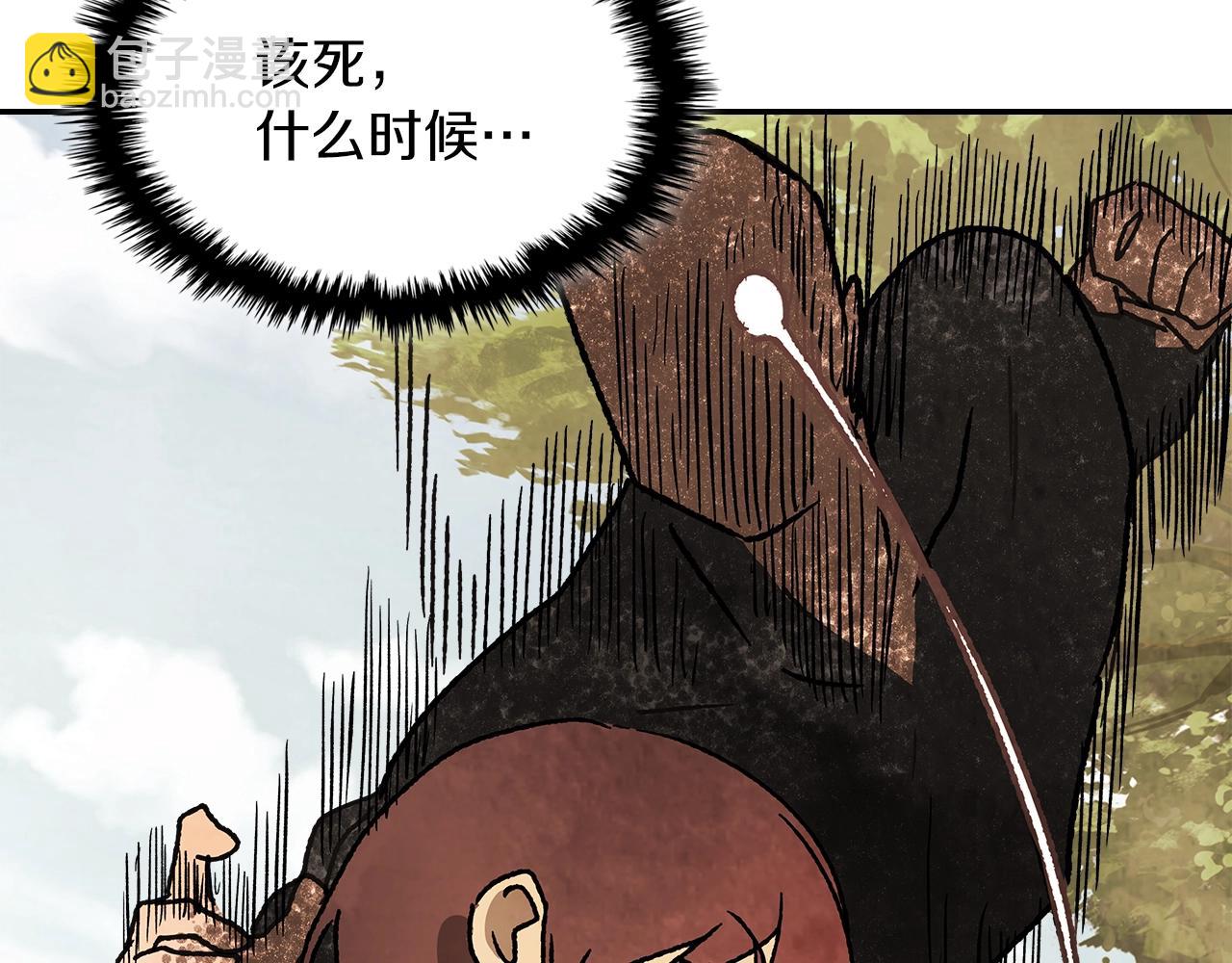 武神迴歸錄 - 第10話 結伴而行(4/4) - 2