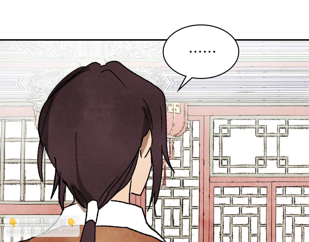 武神迴歸錄 - 第10話 結伴而行(4/4) - 3