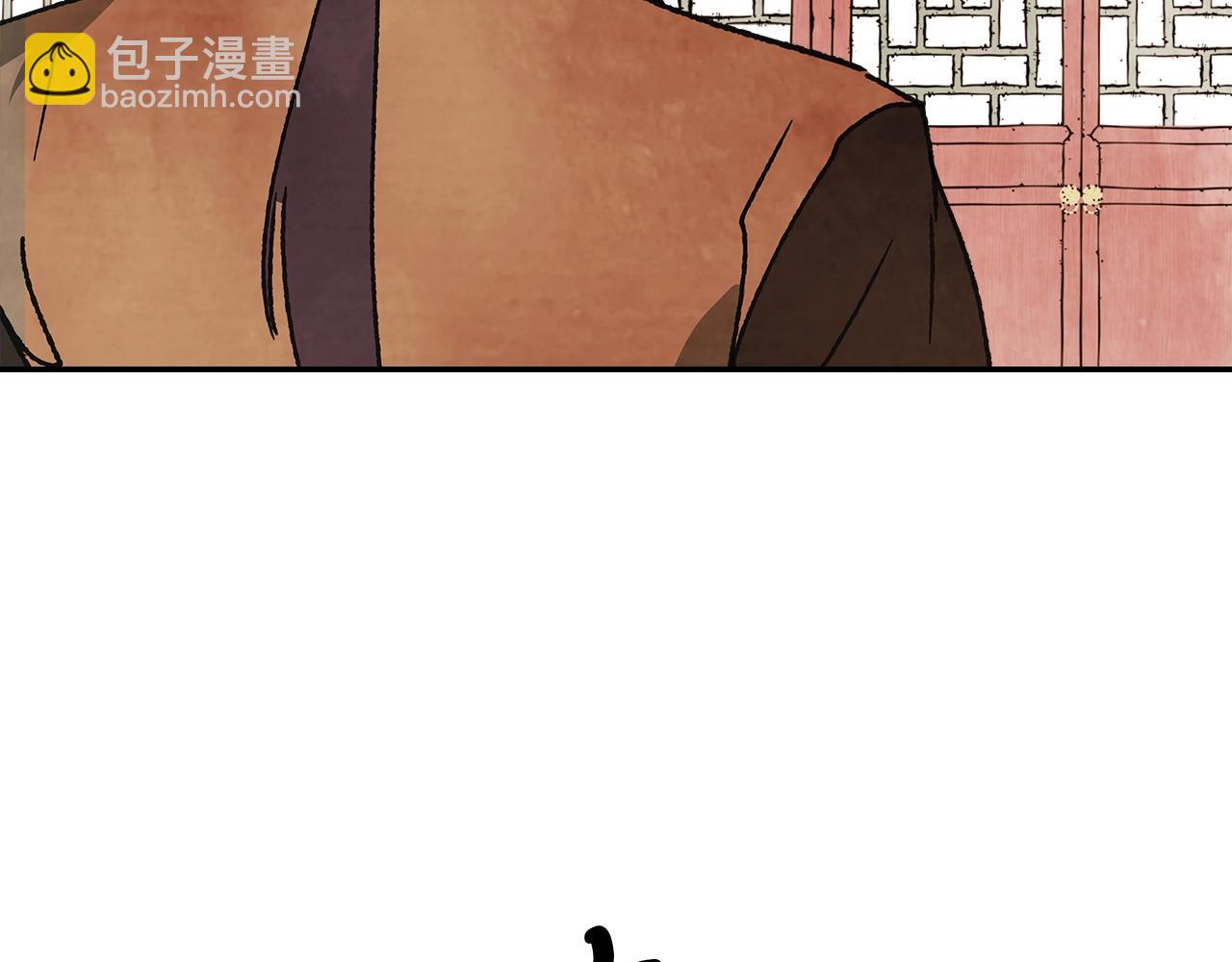 武神迴歸錄 - 第10話 結伴而行(4/4) - 4