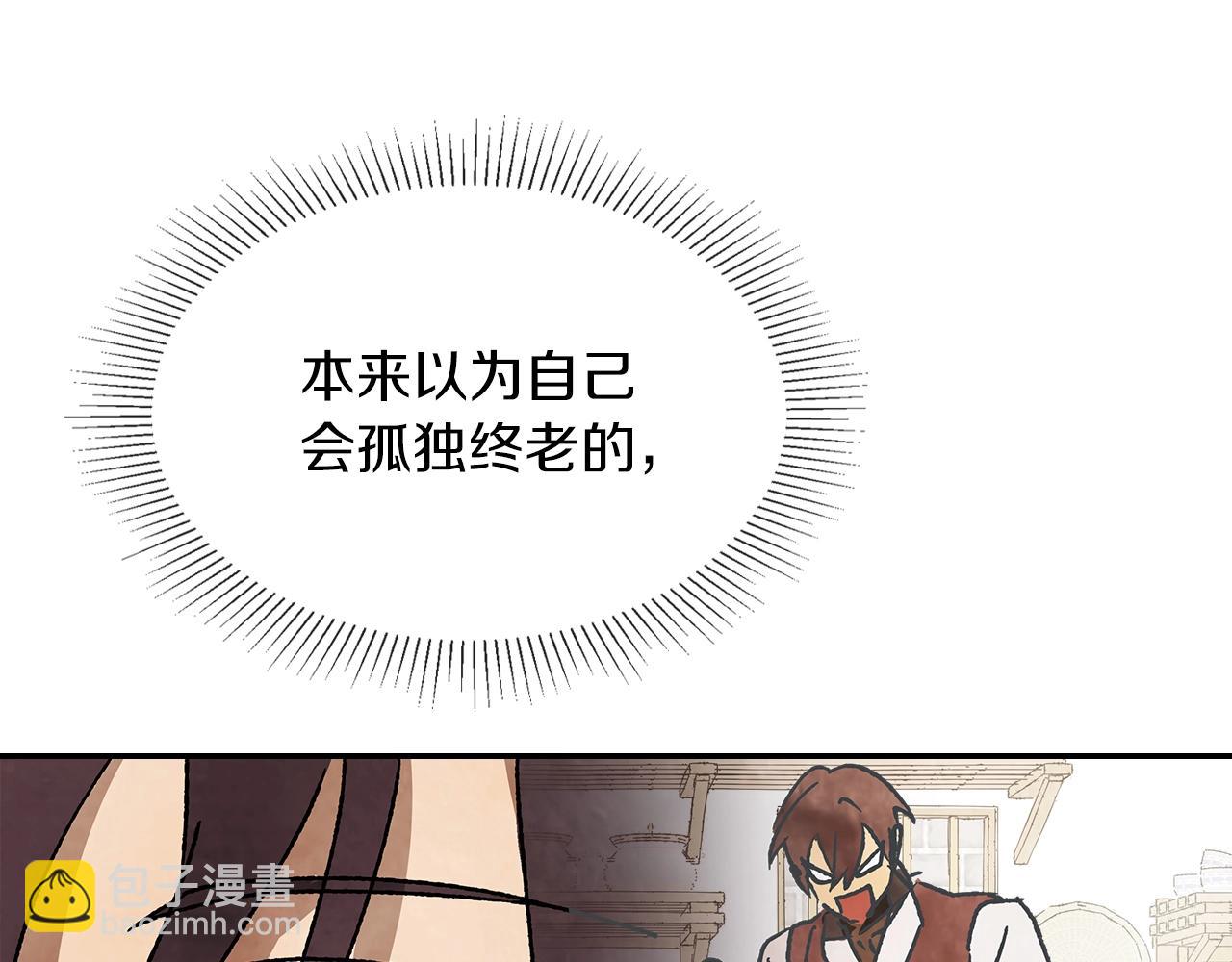 武神迴歸錄 - 第10話 結伴而行(4/4) - 4