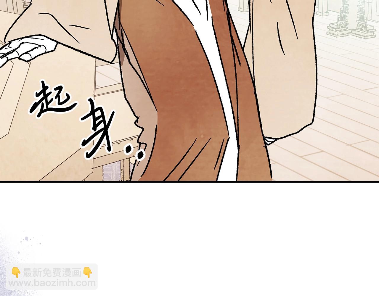 武神迴歸錄 - 第10話 結伴而行(4/4) - 1