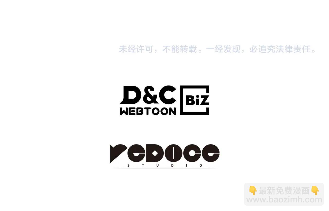 武神迴歸錄 - 第10話 結伴而行(4/4) - 3