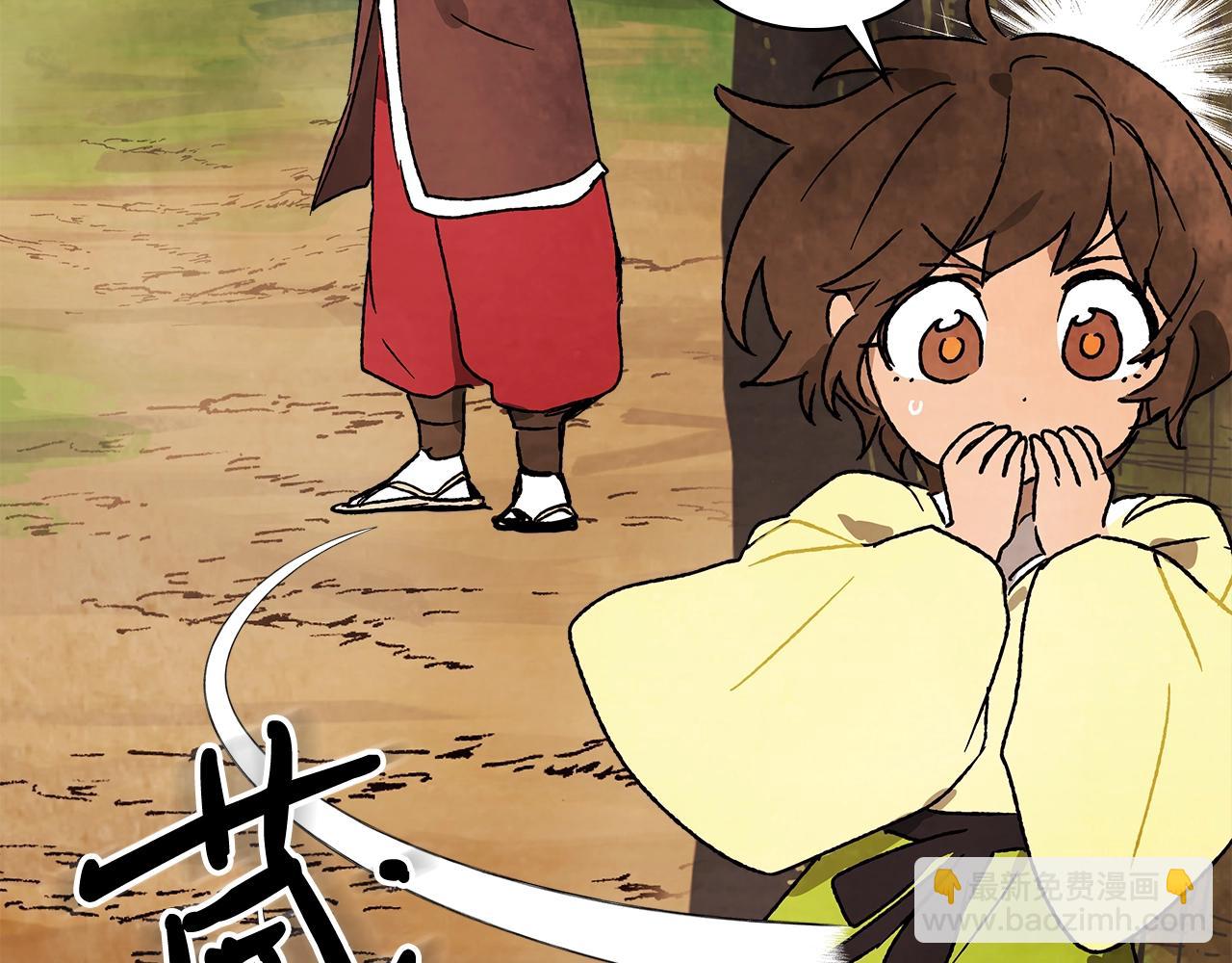 武神迴歸錄 - 第10話 結伴而行(1/4) - 3