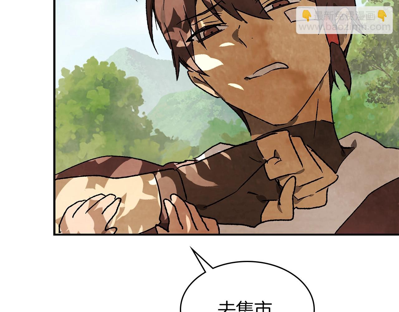 武神迴歸錄 - 第10話 結伴而行(2/4) - 7