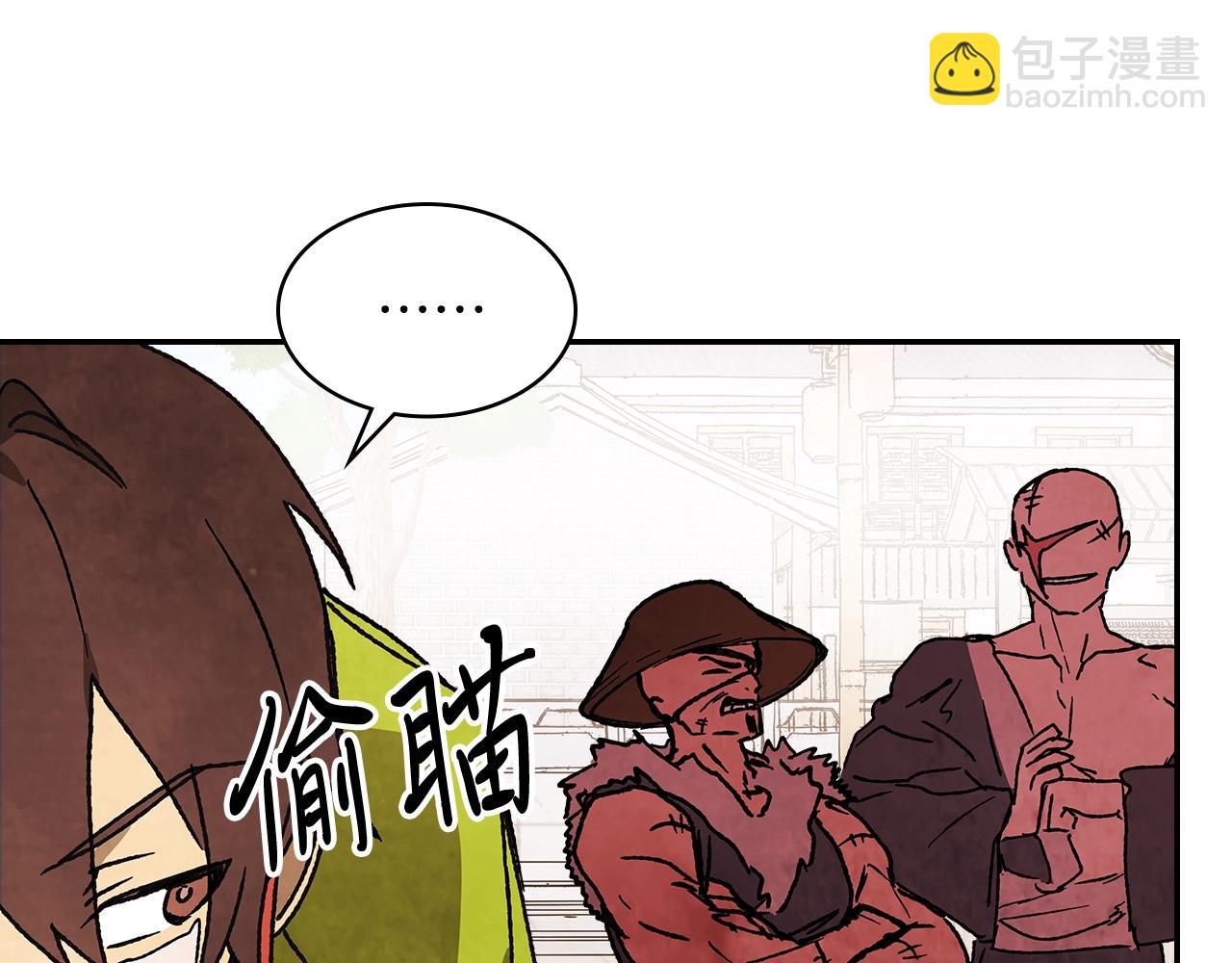 武神迴歸錄 - 第10話 結伴而行(2/4) - 6