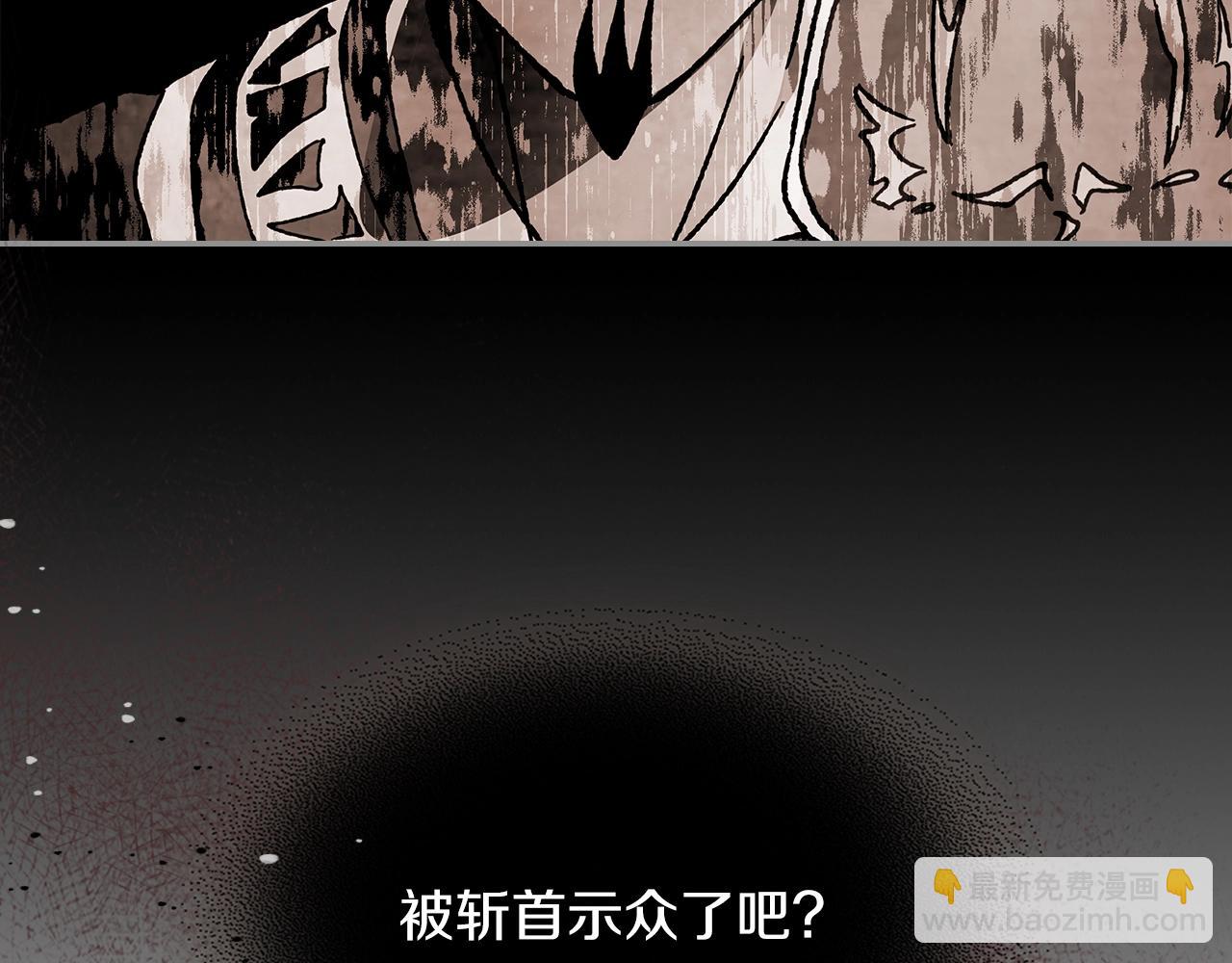 武神迴歸錄 - 第10話 結伴而行(2/4) - 5