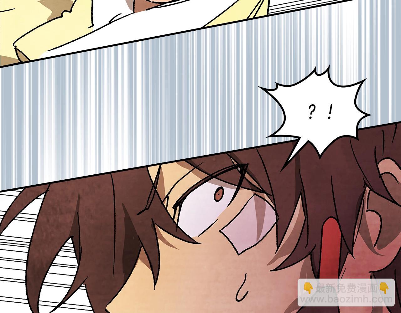 武神迴歸錄 - 第10話 結伴而行(2/4) - 5